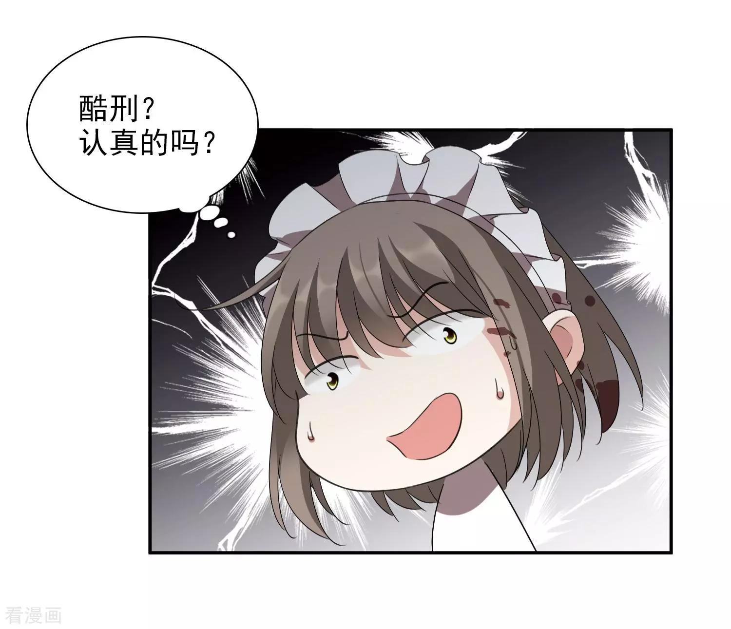 第36话2 恶作剧-第68话