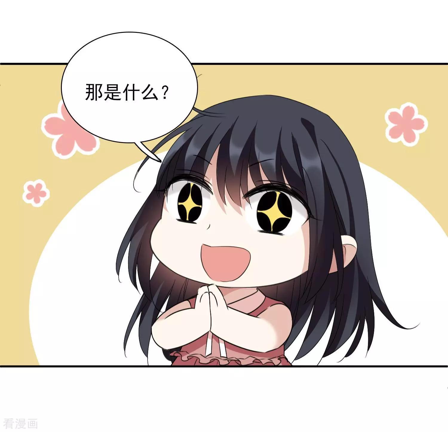 第36话2 恶作剧-第68话