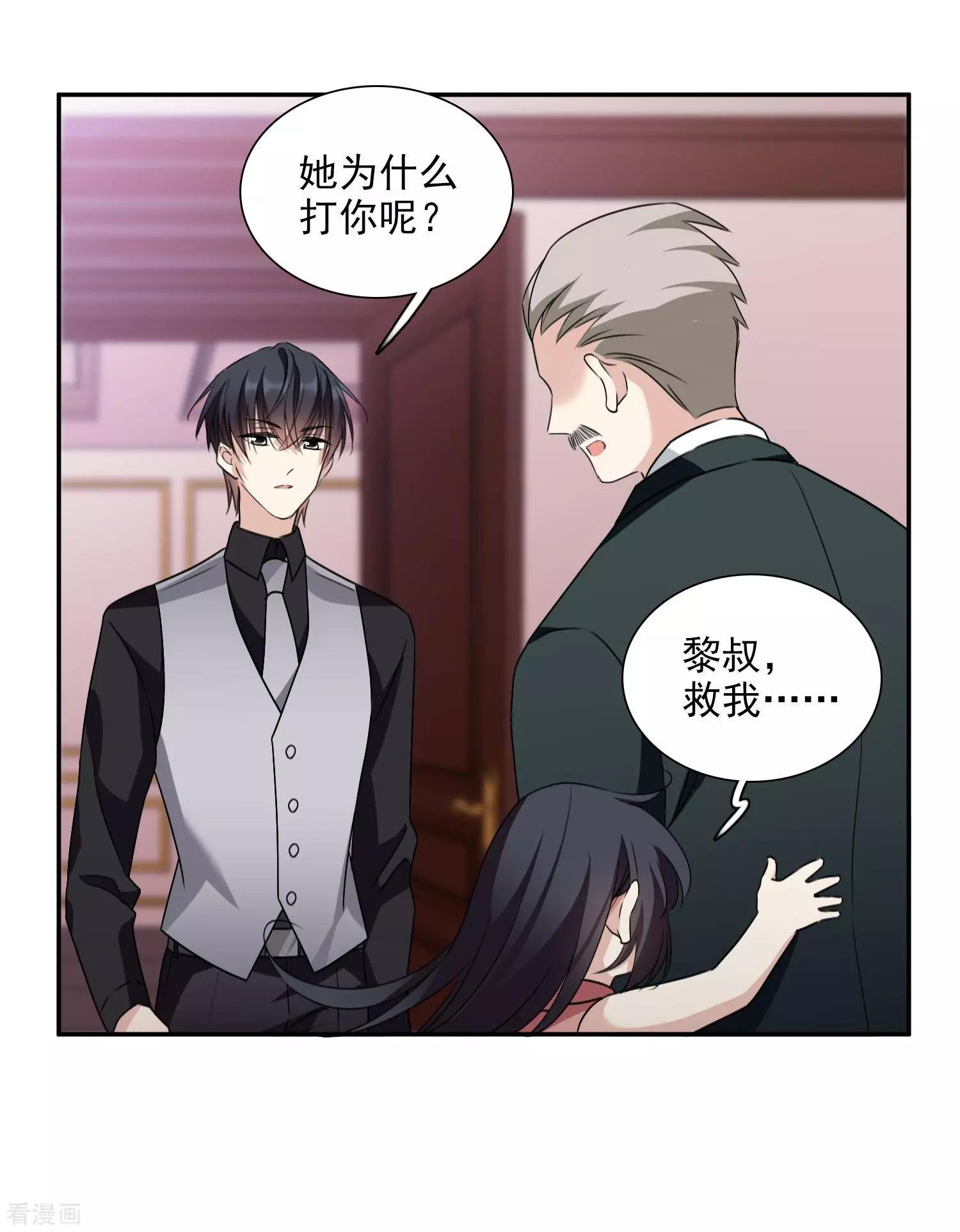 第36话2 恶作剧-第68话
