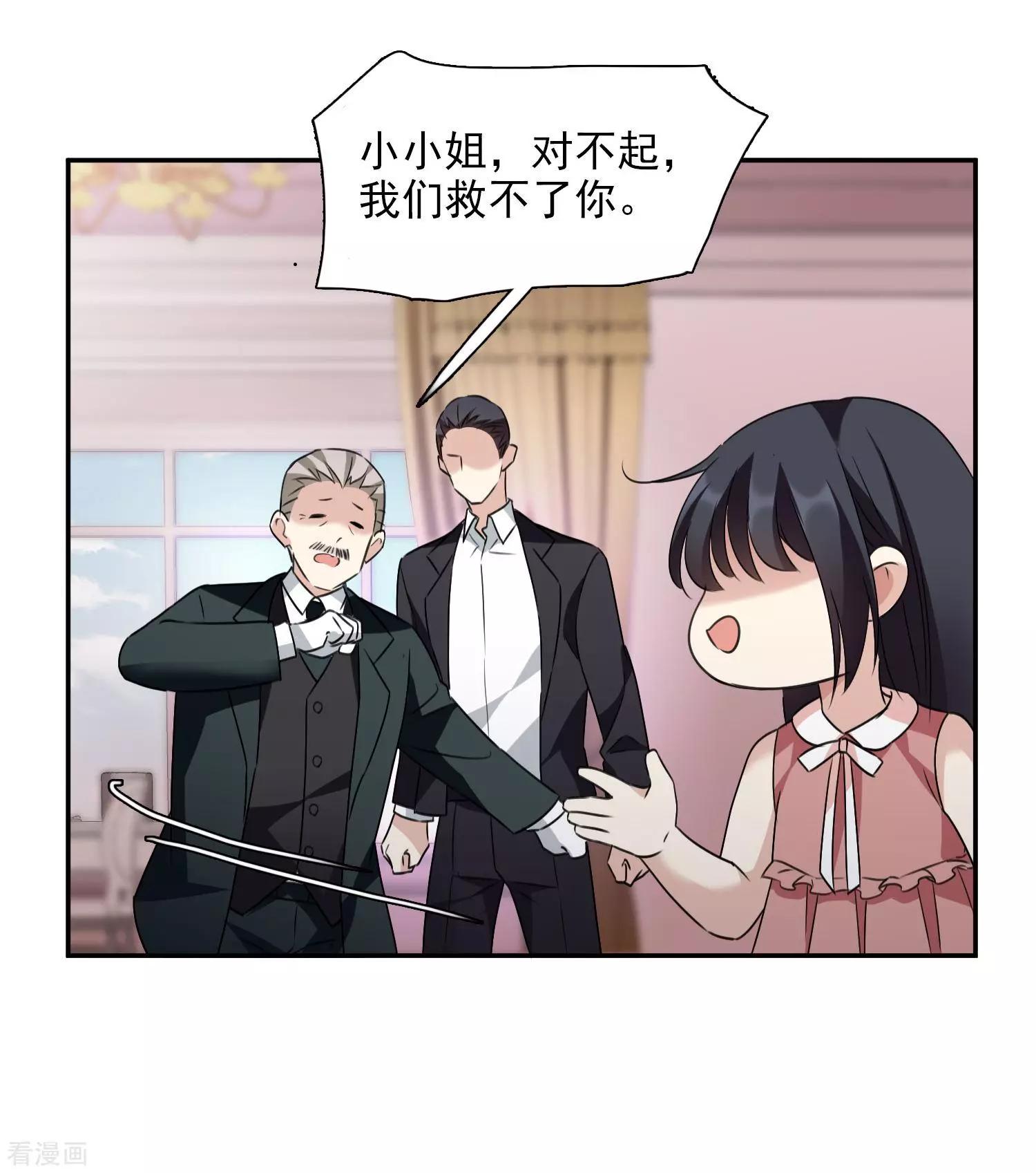 第36话2 恶作剧-第68话
