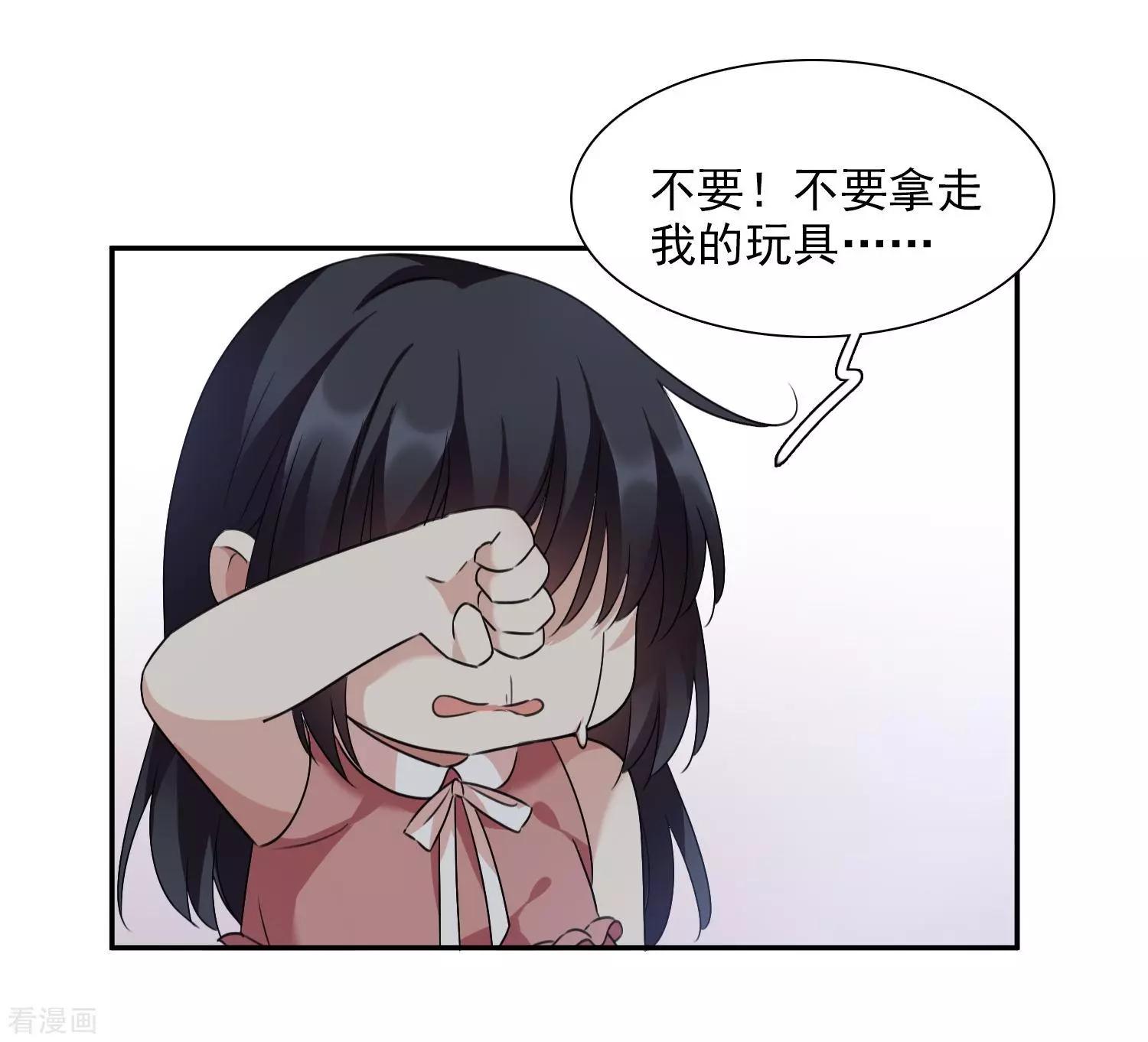 第36话2 恶作剧-第68话