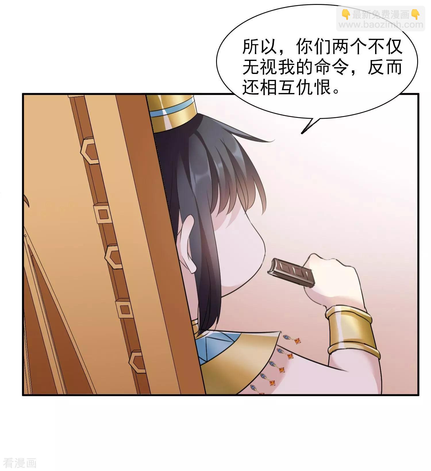 番外篇4 白色情人节2-第70话