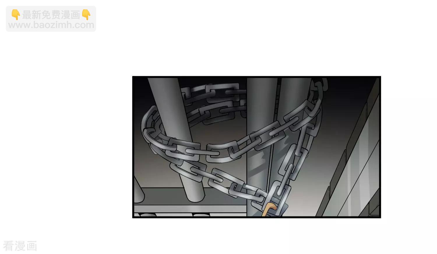 番外篇4 白色情人节2-第70话