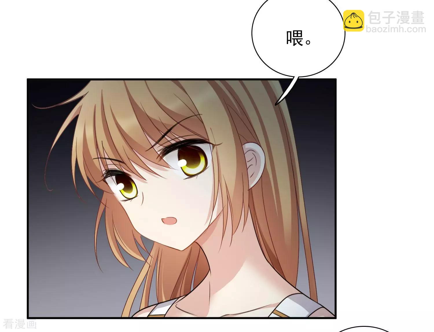 番外篇4 白色情人节2-第70话