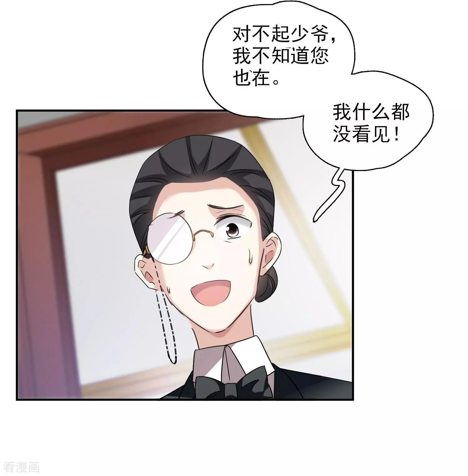 第37话2 步步紧逼-第72话