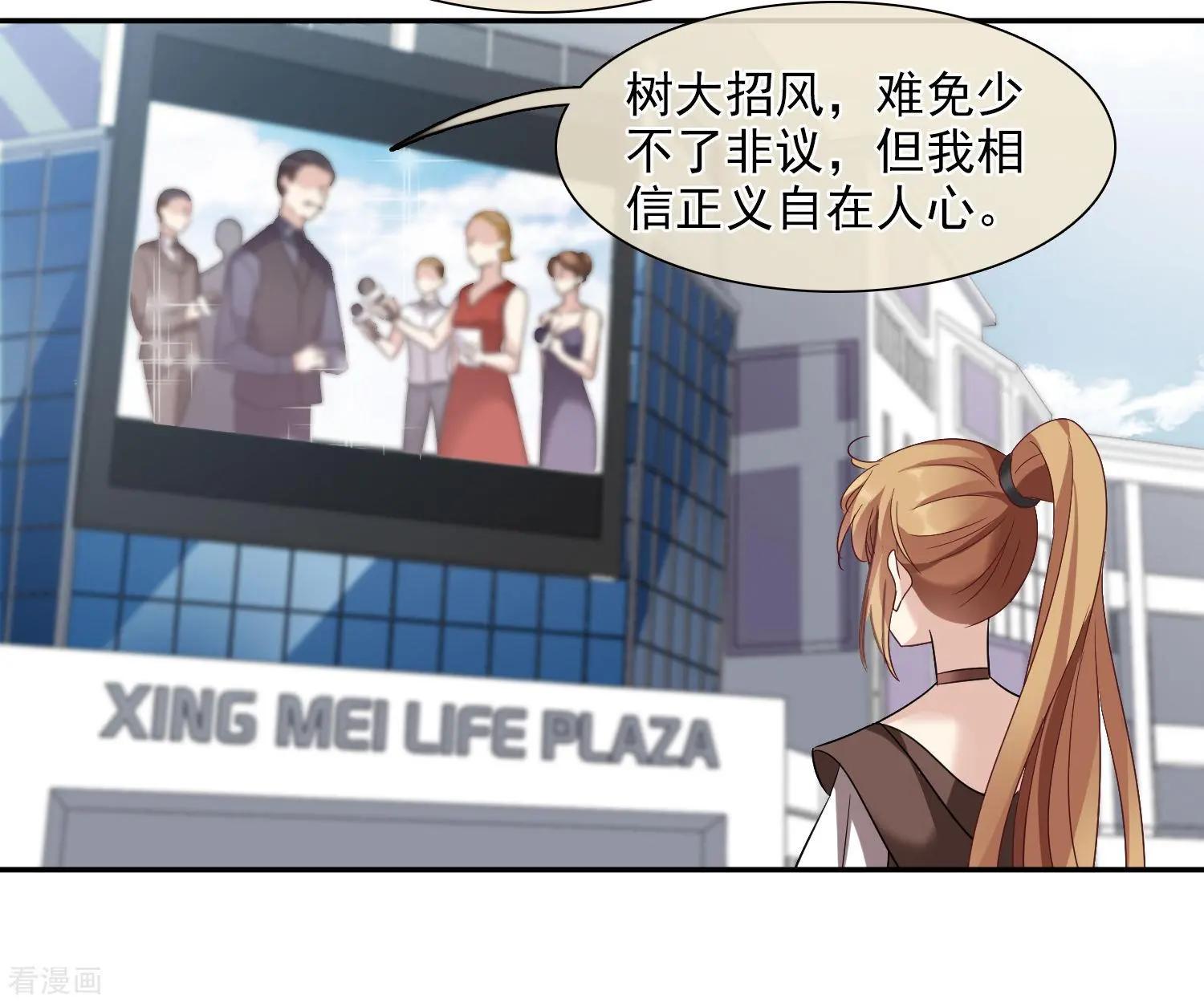 第38话2 你不就是我的妈妈-第74话