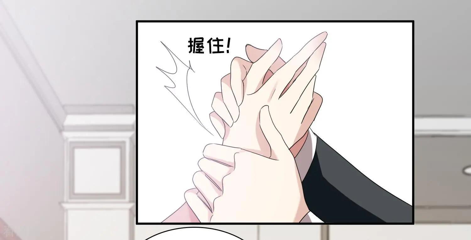 第38话2 你不就是我的妈妈-第74话