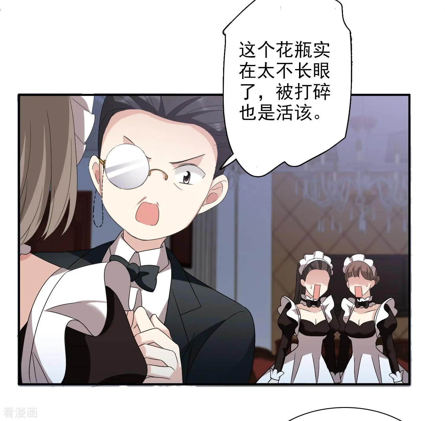 第38话2 你不就是我的妈妈-第74话