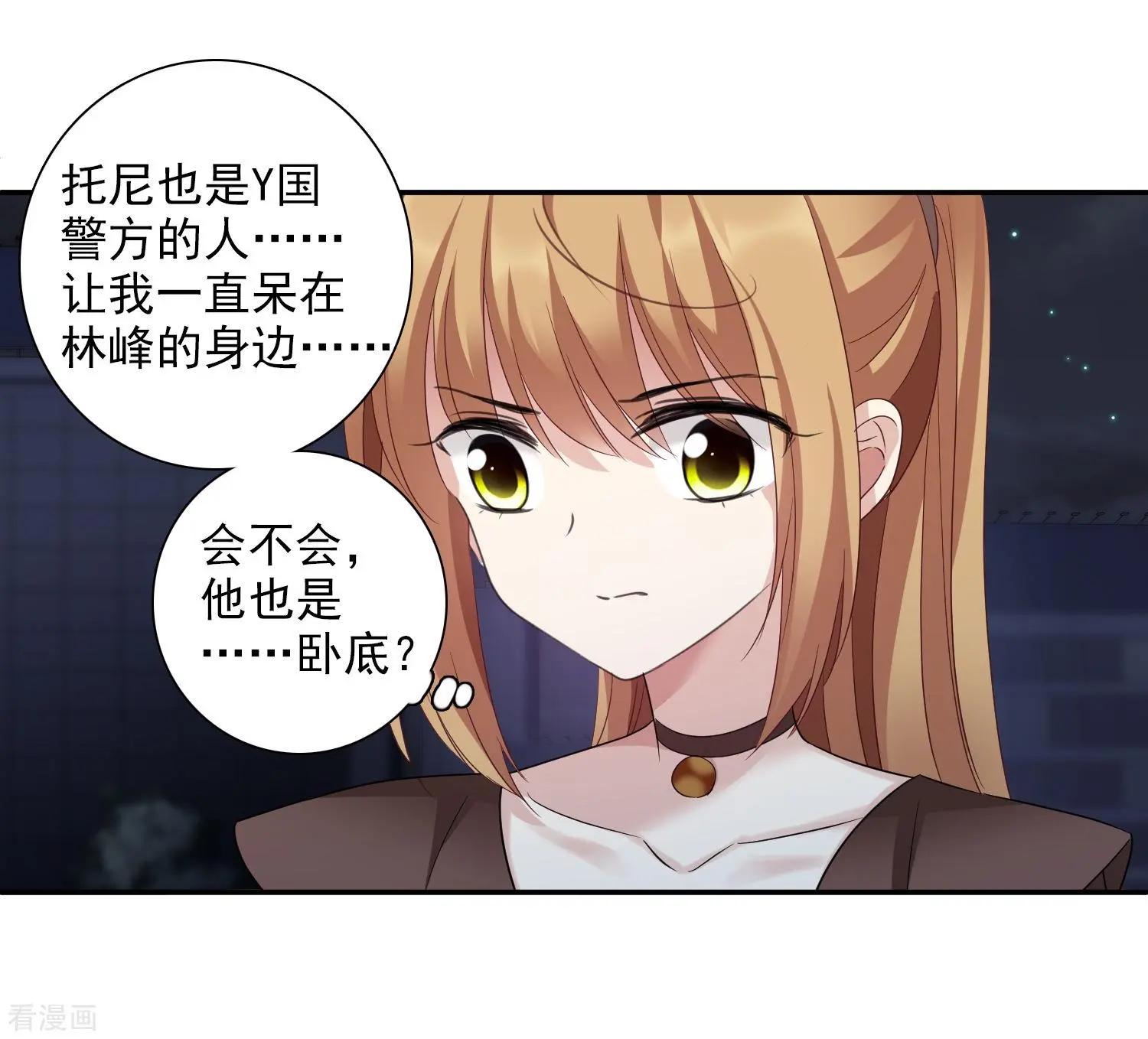 第39话2 牢笼里的小鸟-第76话