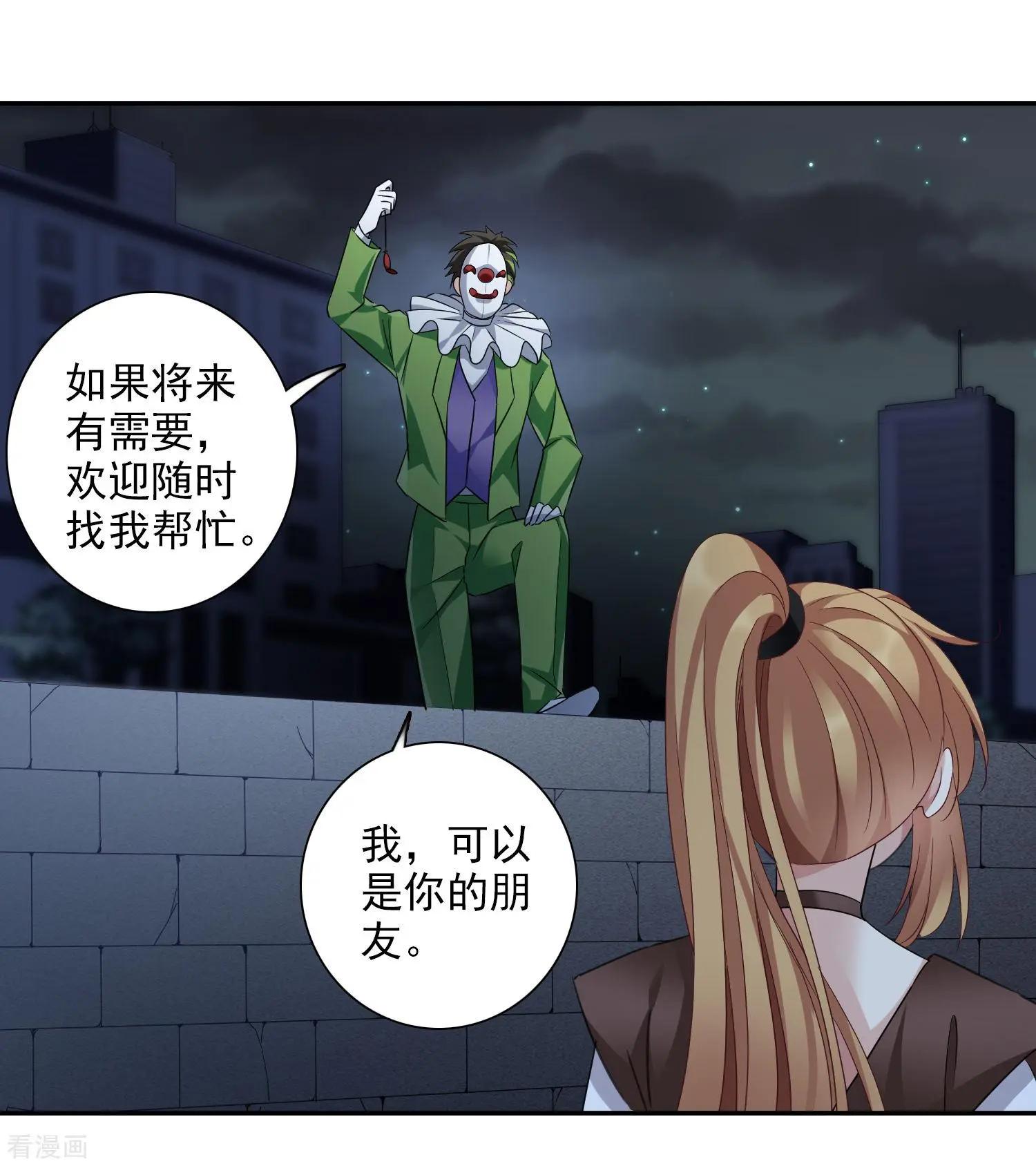 第39话2 牢笼里的小鸟-第76话