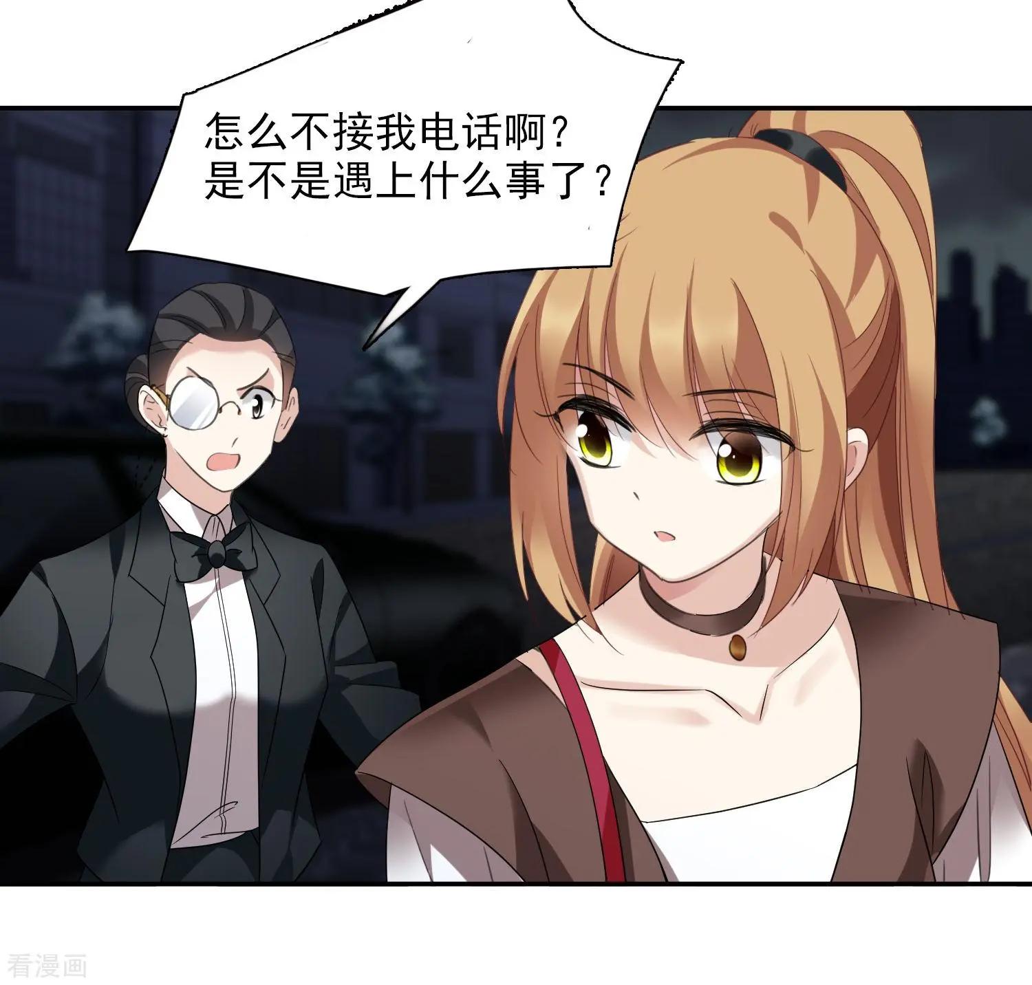 第39话2 牢笼里的小鸟-第76话