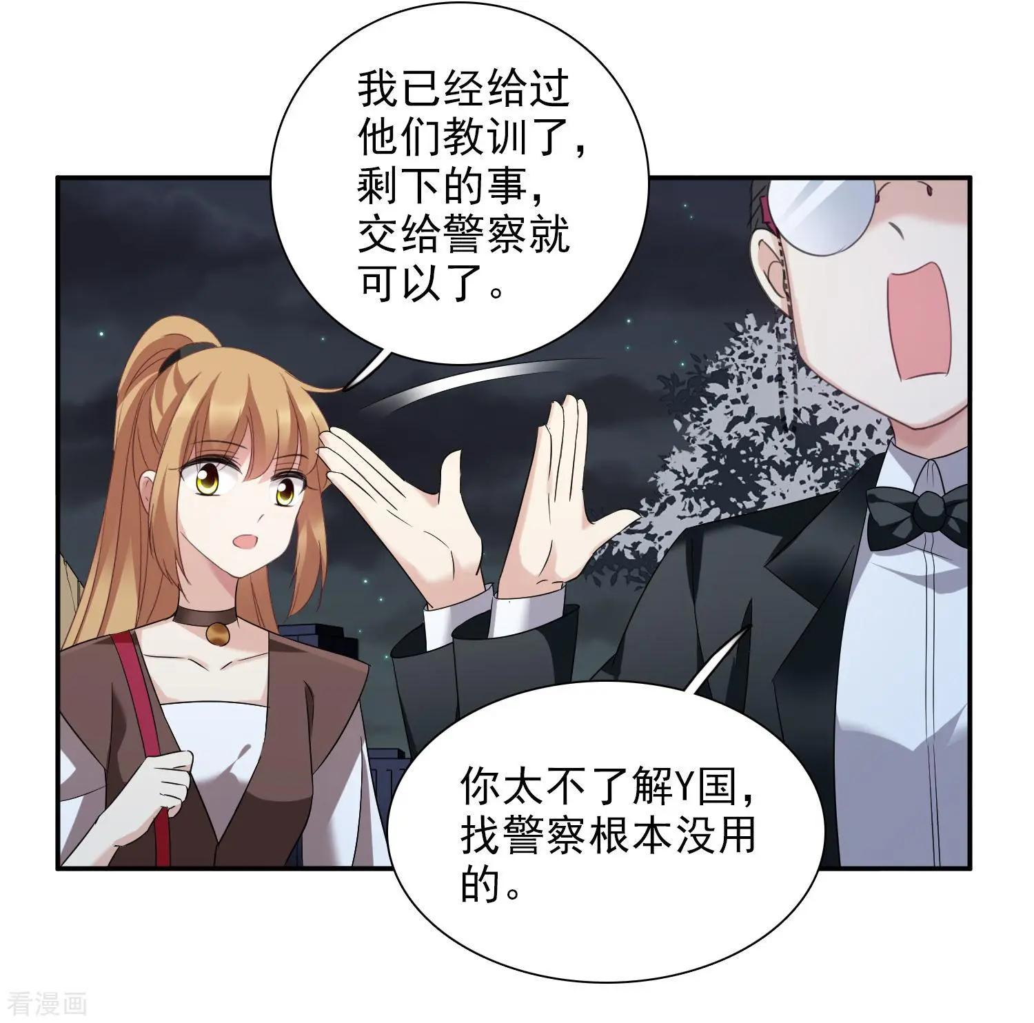 第39话2 牢笼里的小鸟-第76话