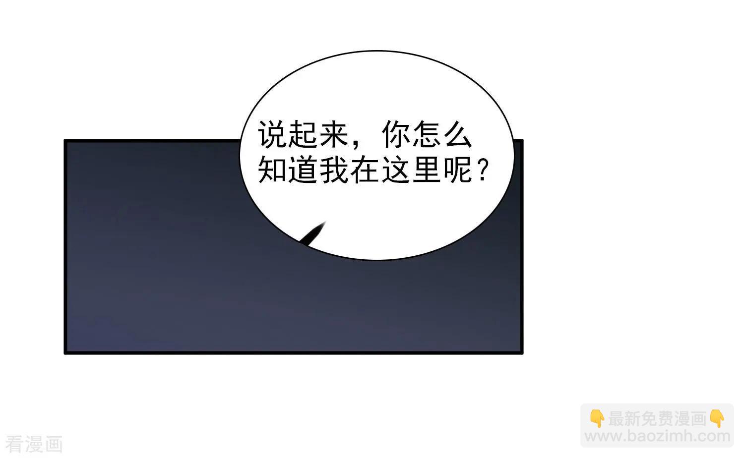 第39话2 牢笼里的小鸟-第76话