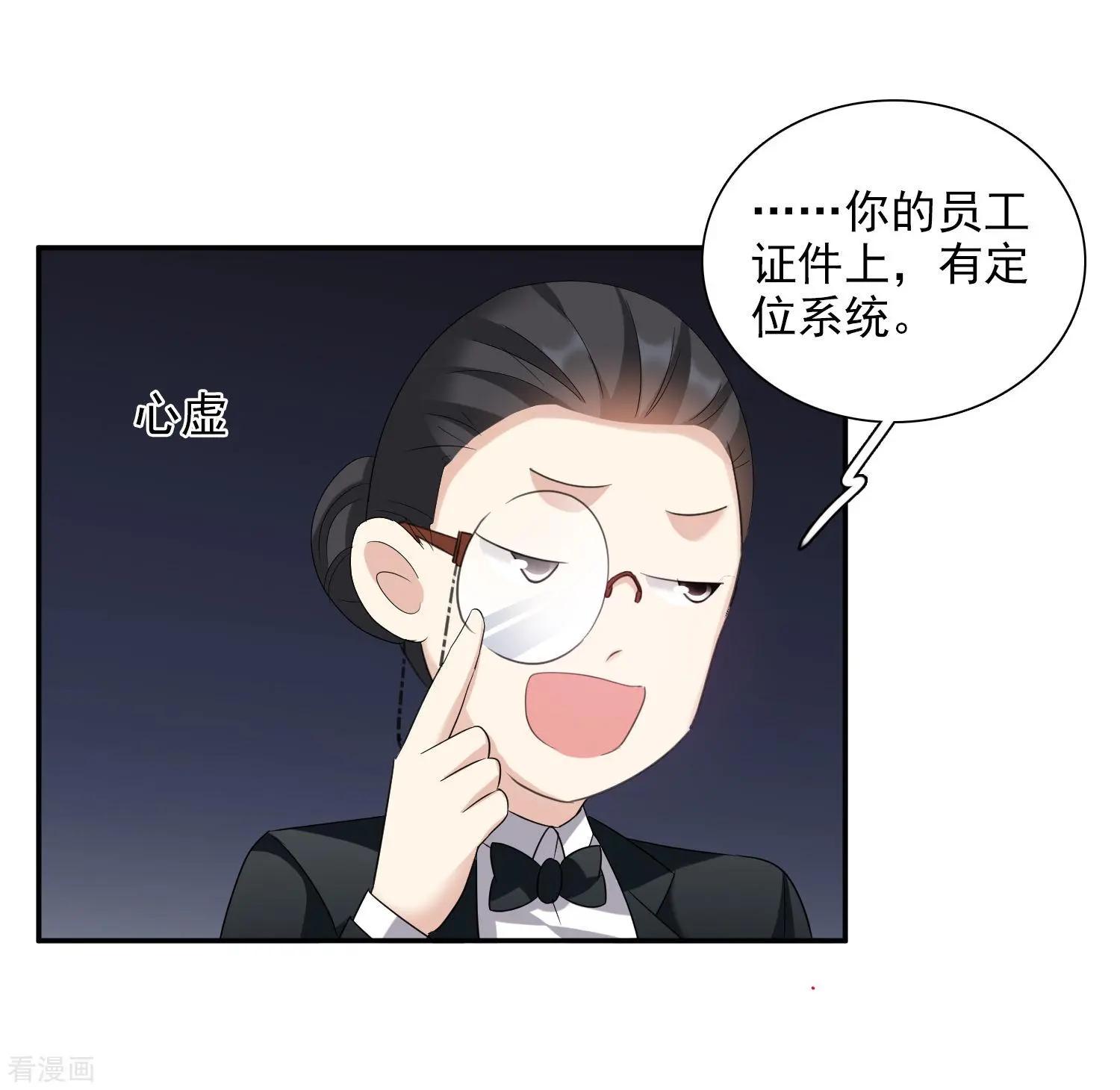 第39话2 牢笼里的小鸟-第76话
