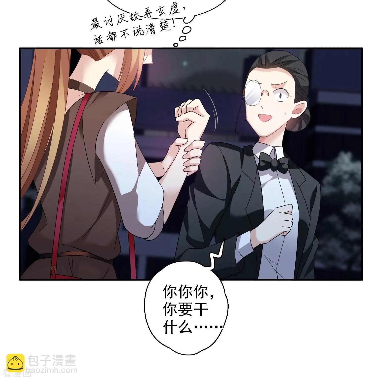 第39话2 牢笼里的小鸟-第76话