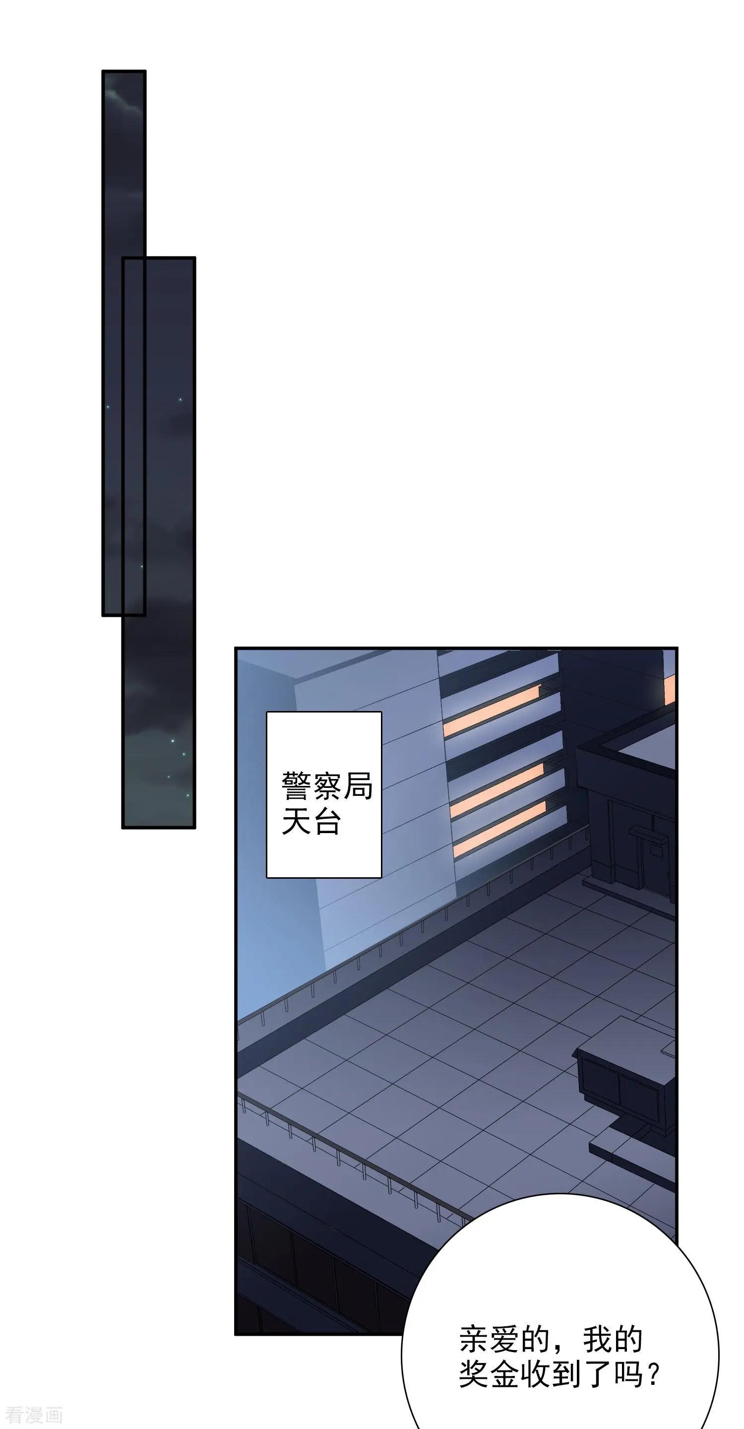 第39话2 牢笼里的小鸟-第76话
