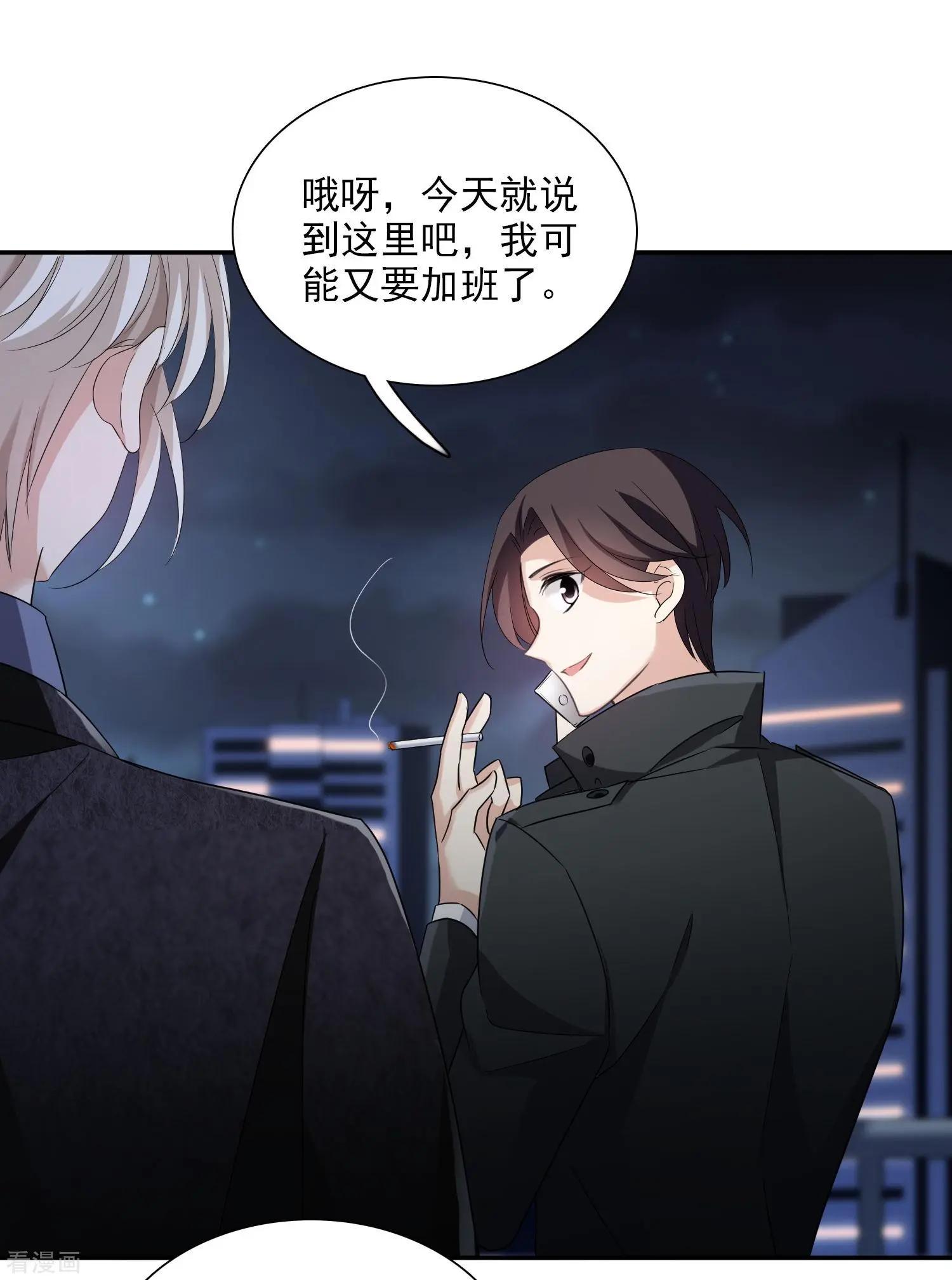第39话2 牢笼里的小鸟-第76话