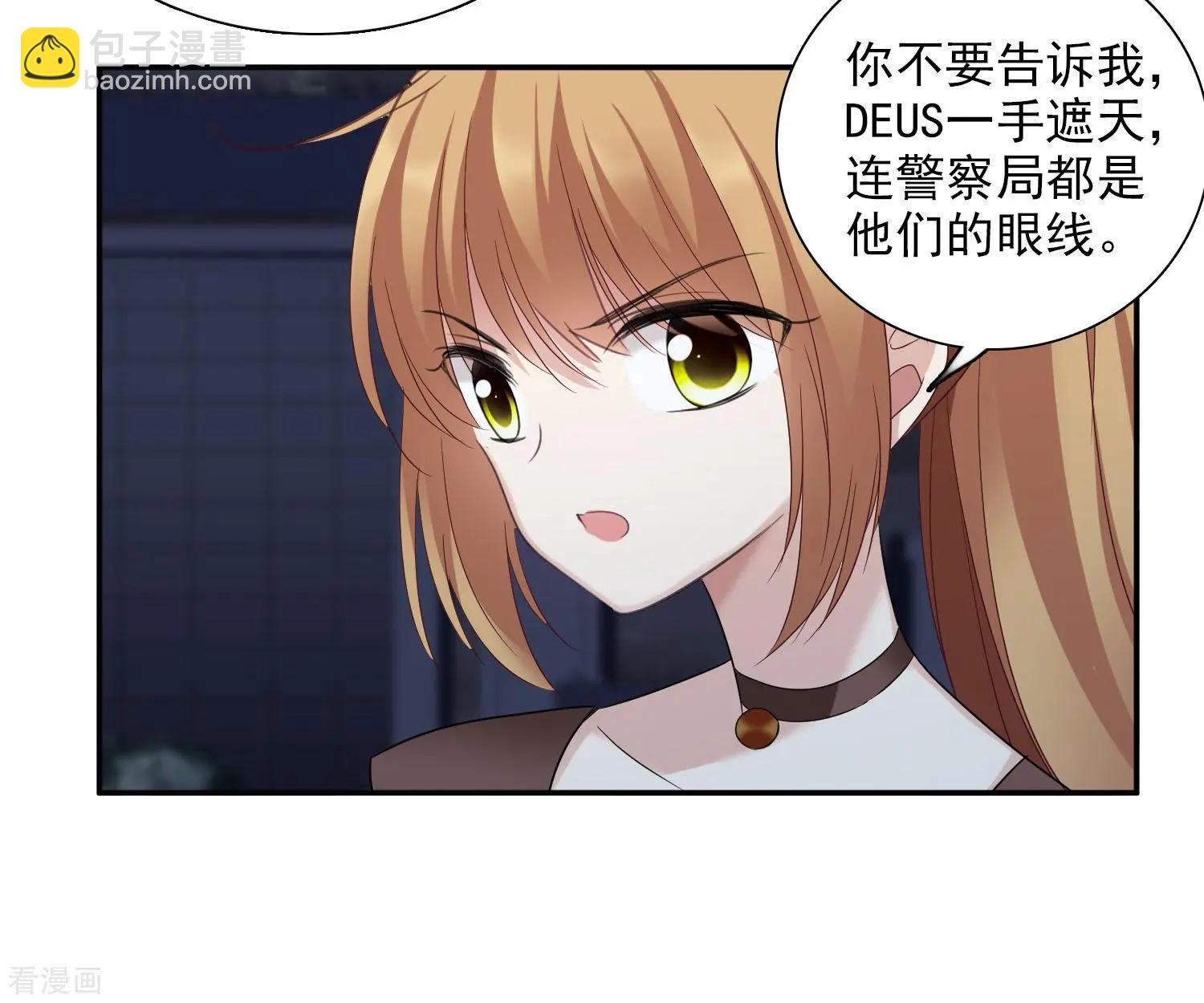 第39话2 牢笼里的小鸟-第76话