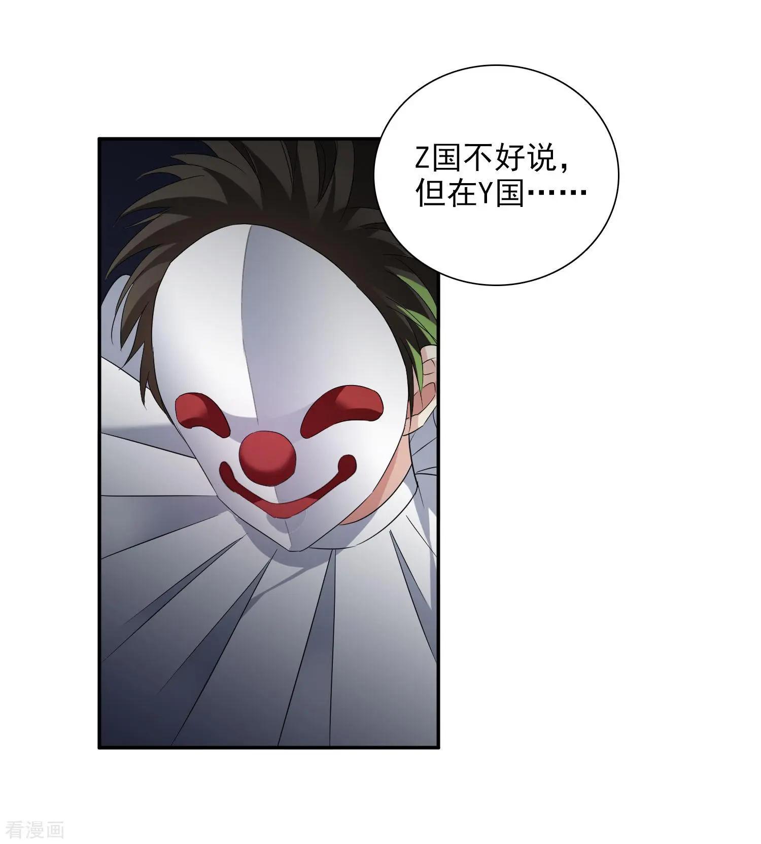 第39话2 牢笼里的小鸟-第76话