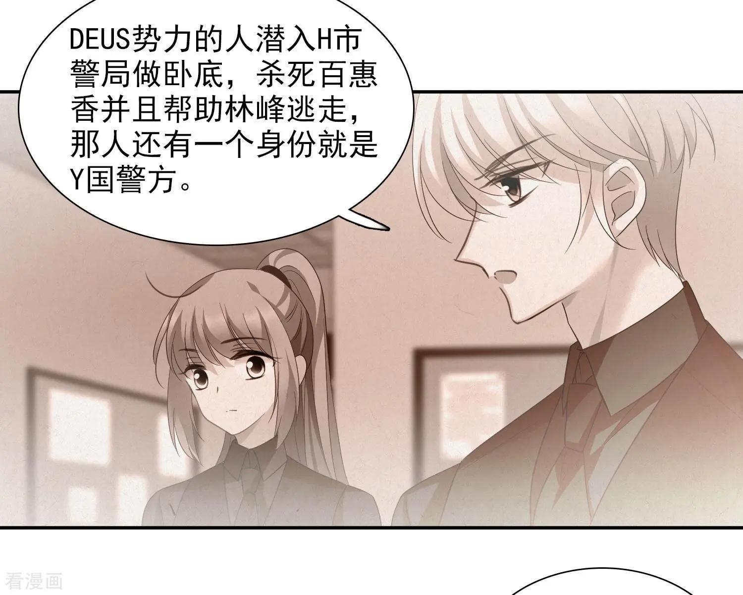 第39话2 牢笼里的小鸟-第76话