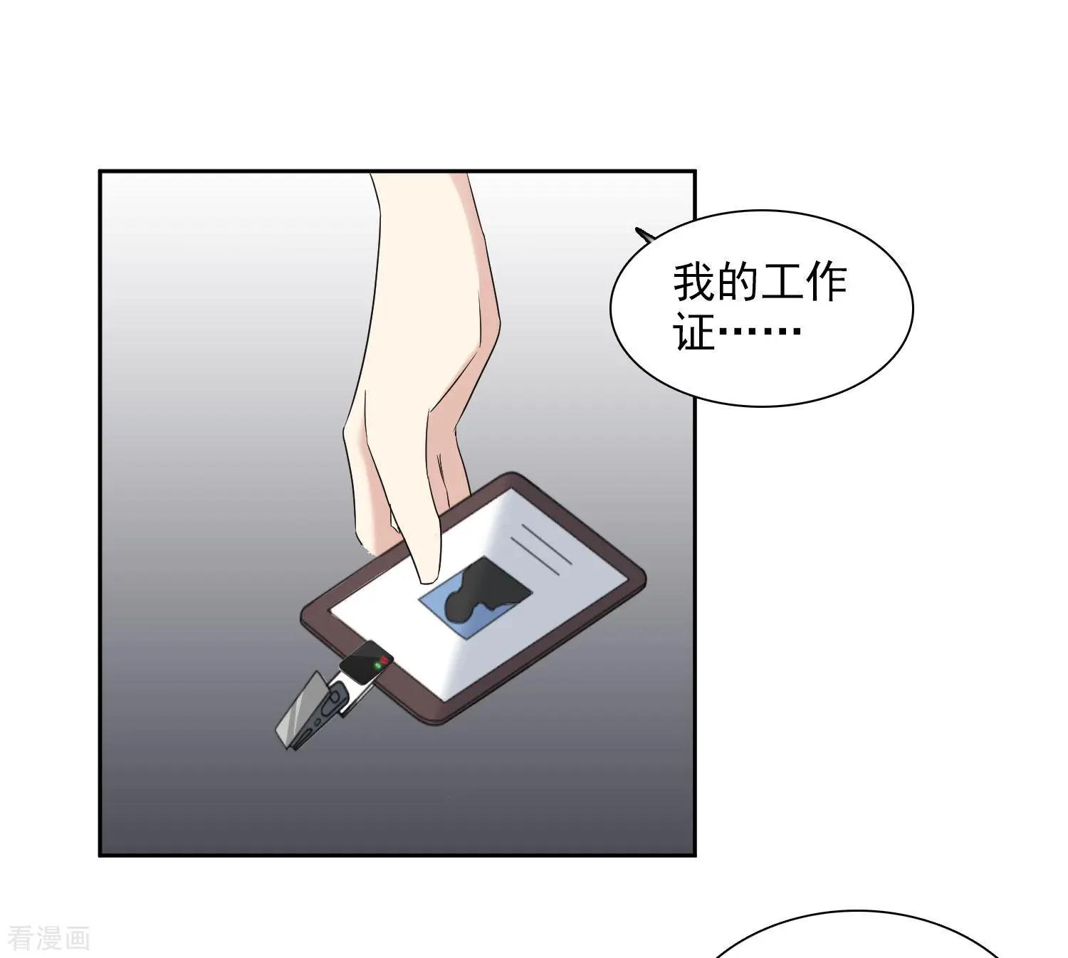 第40话2 肖鸣遇害-第78话