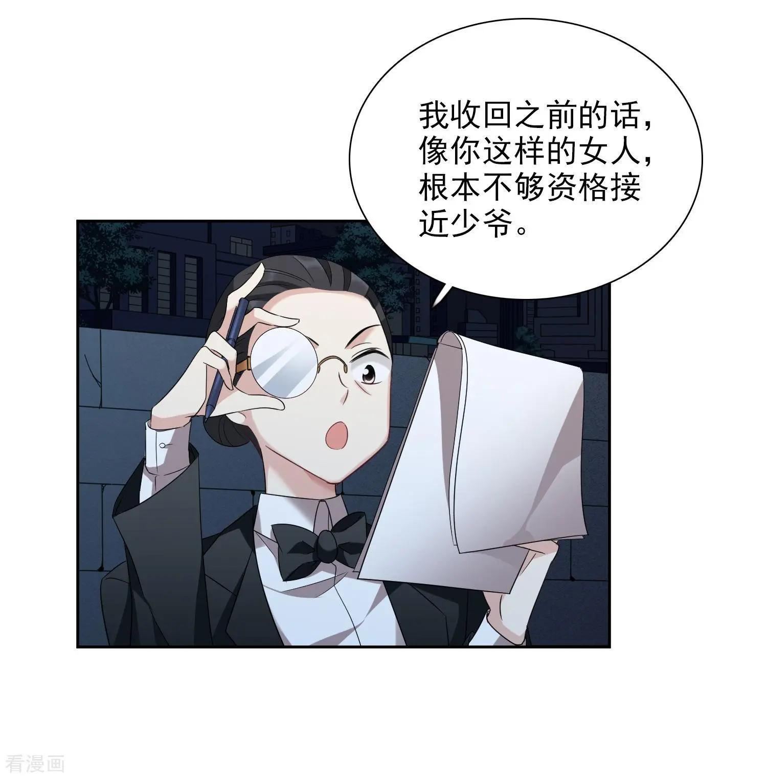 第40话2 肖鸣遇害-第78话