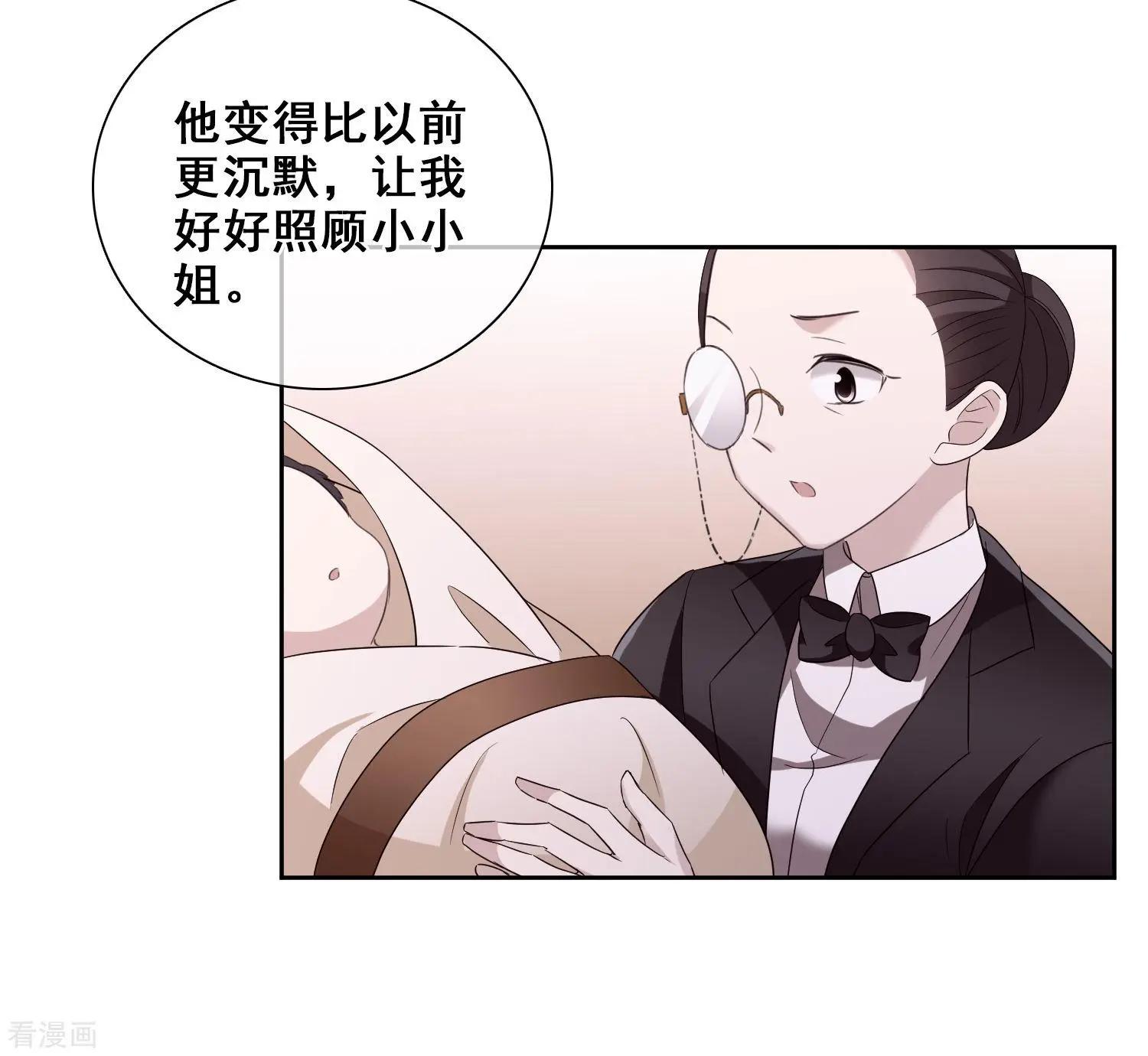 第40话2 肖鸣遇害-第78话