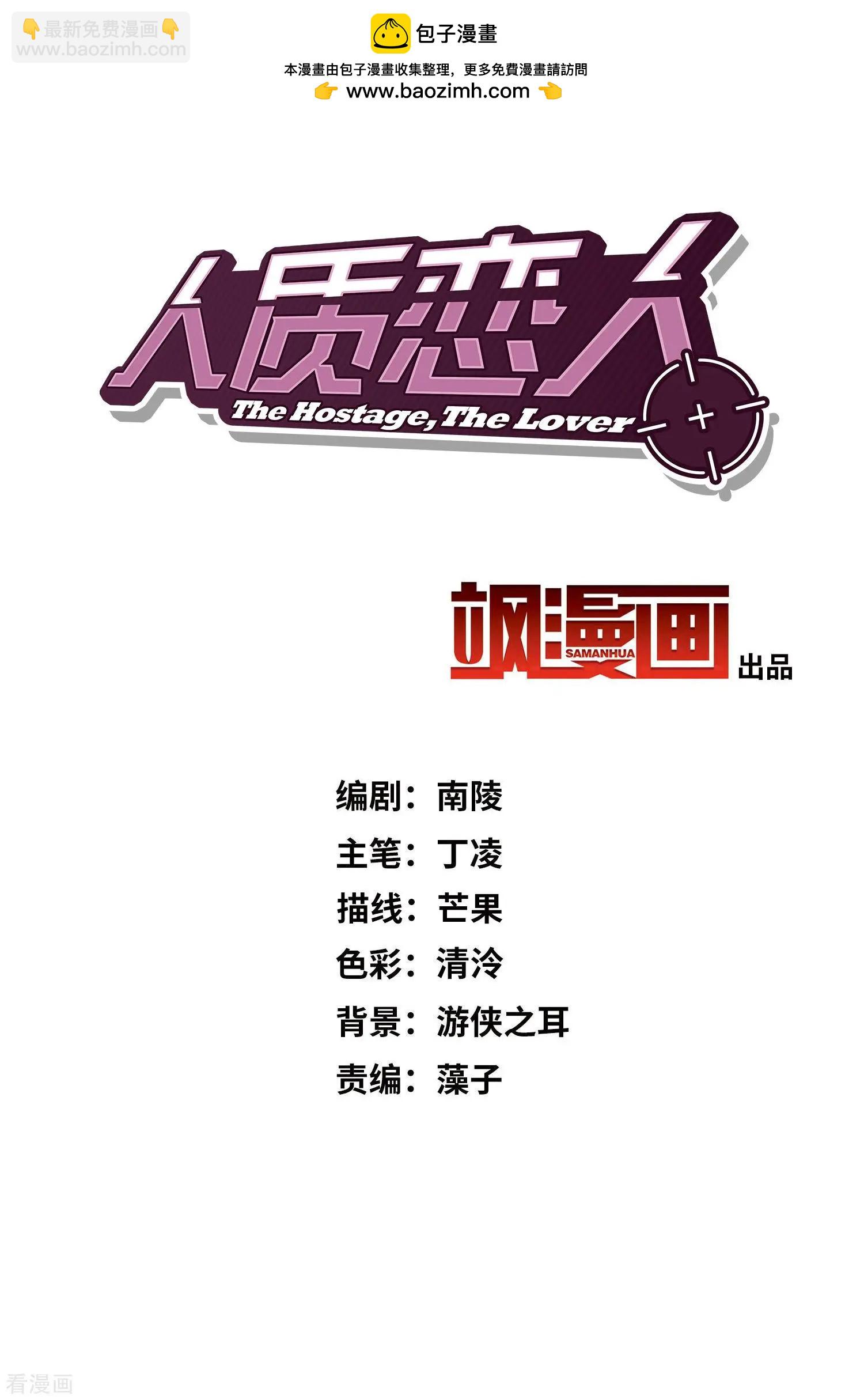 第42话2 替代品-第82话