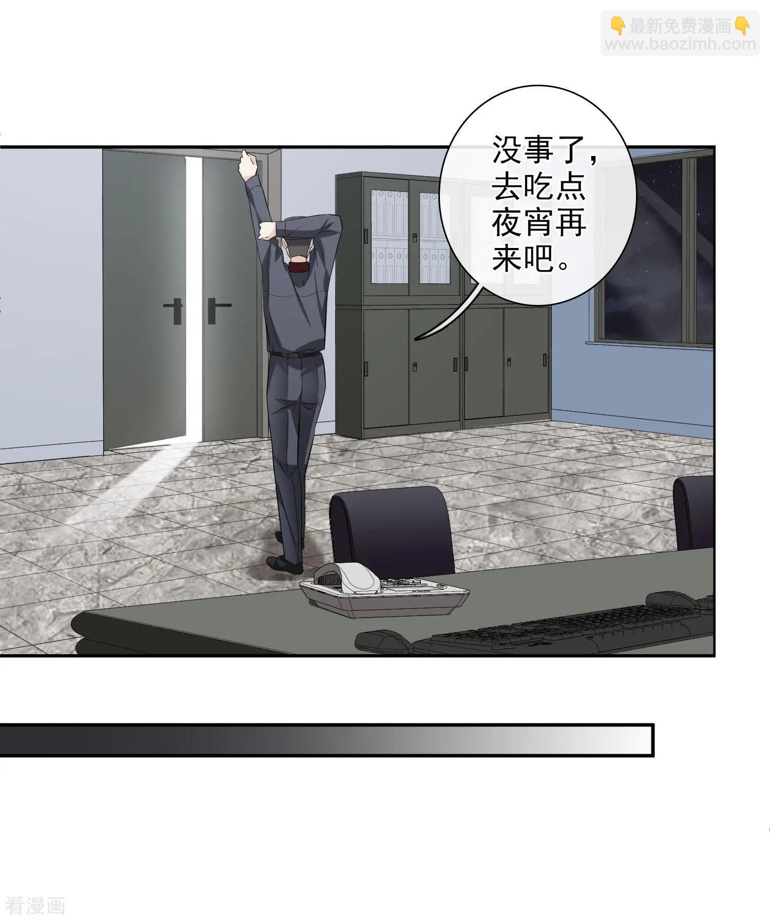 第43话2 暗潮涌动-第84话