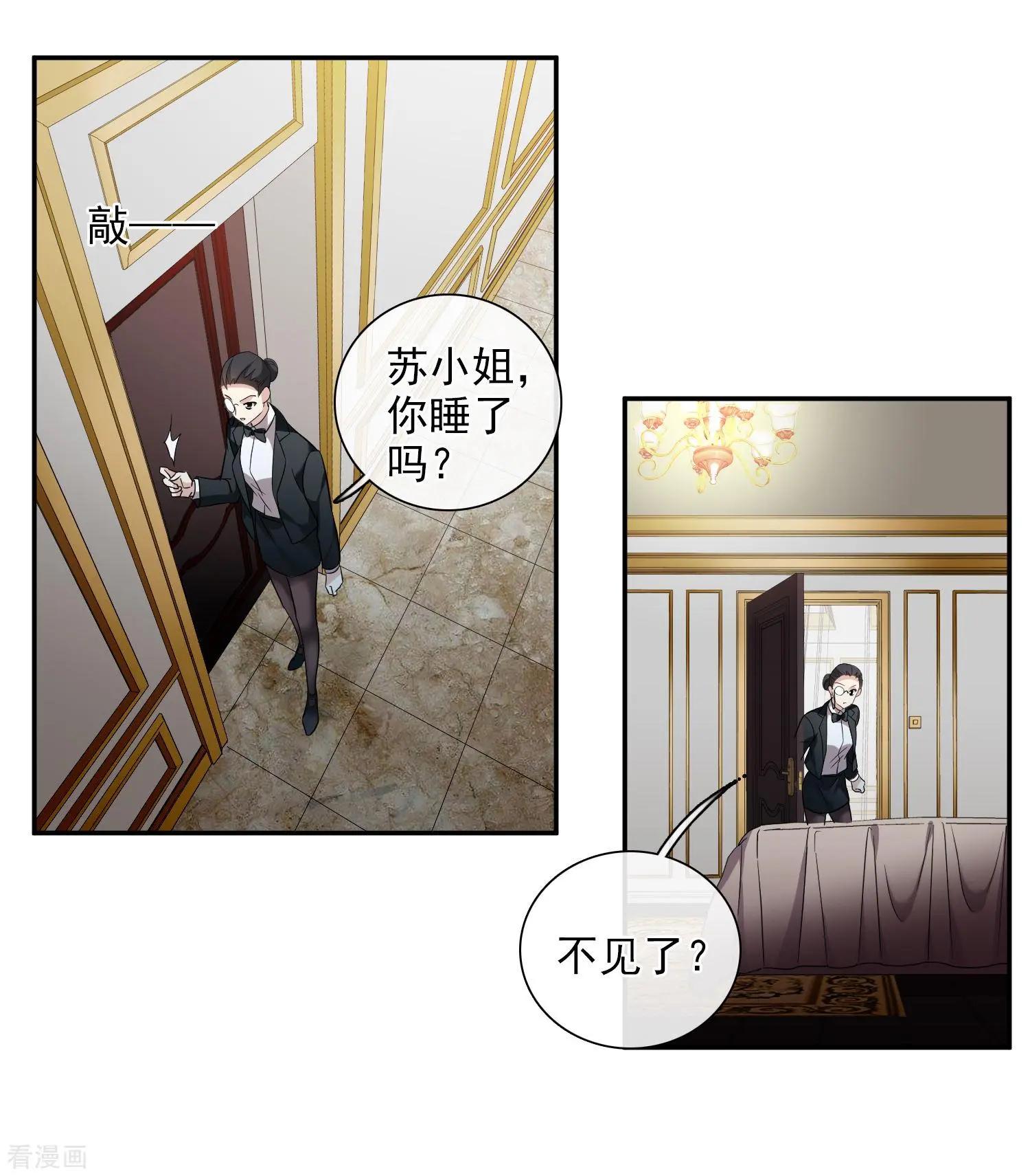 第43话2 暗潮涌动-第84话