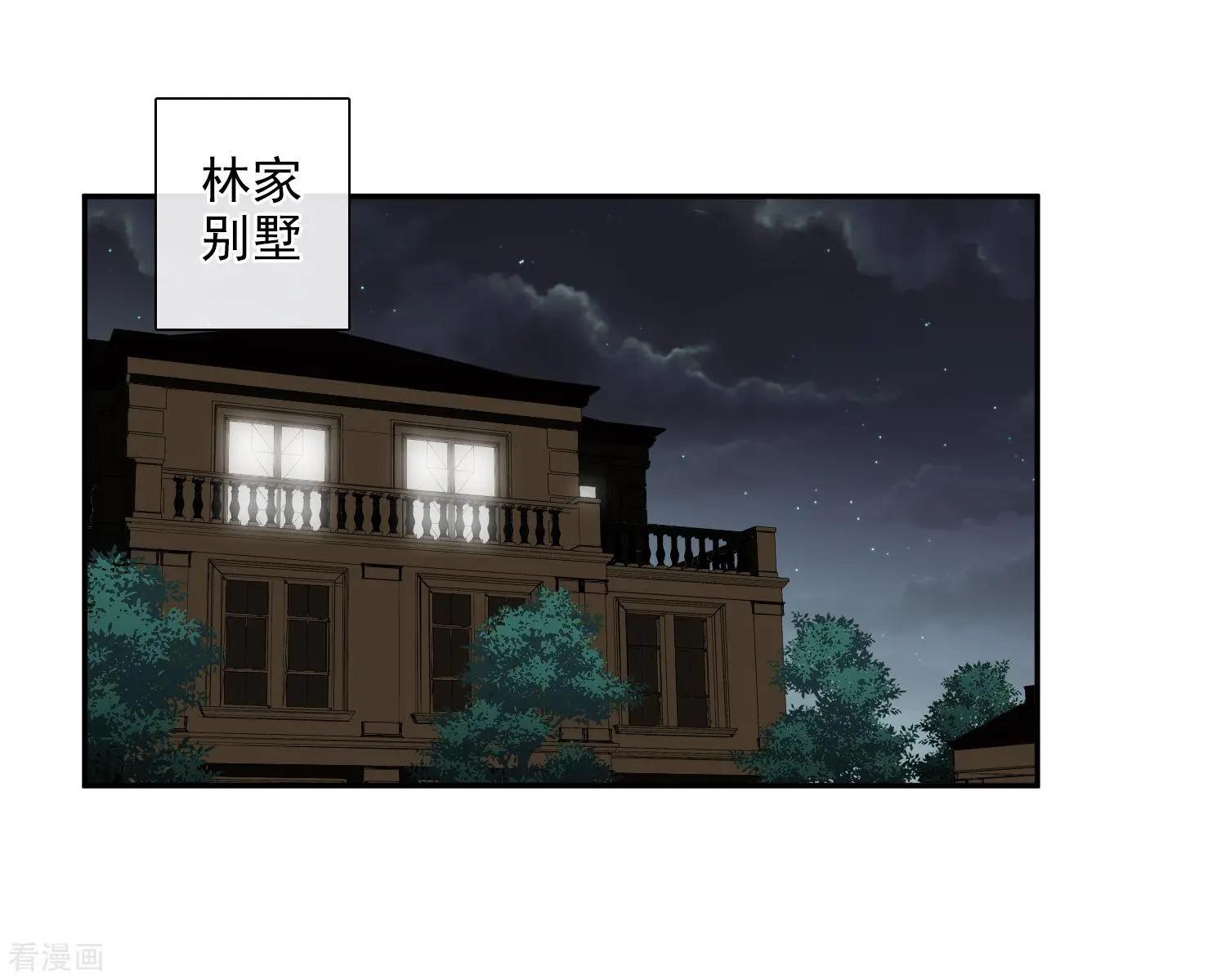 第43话2 暗潮涌动-第84话