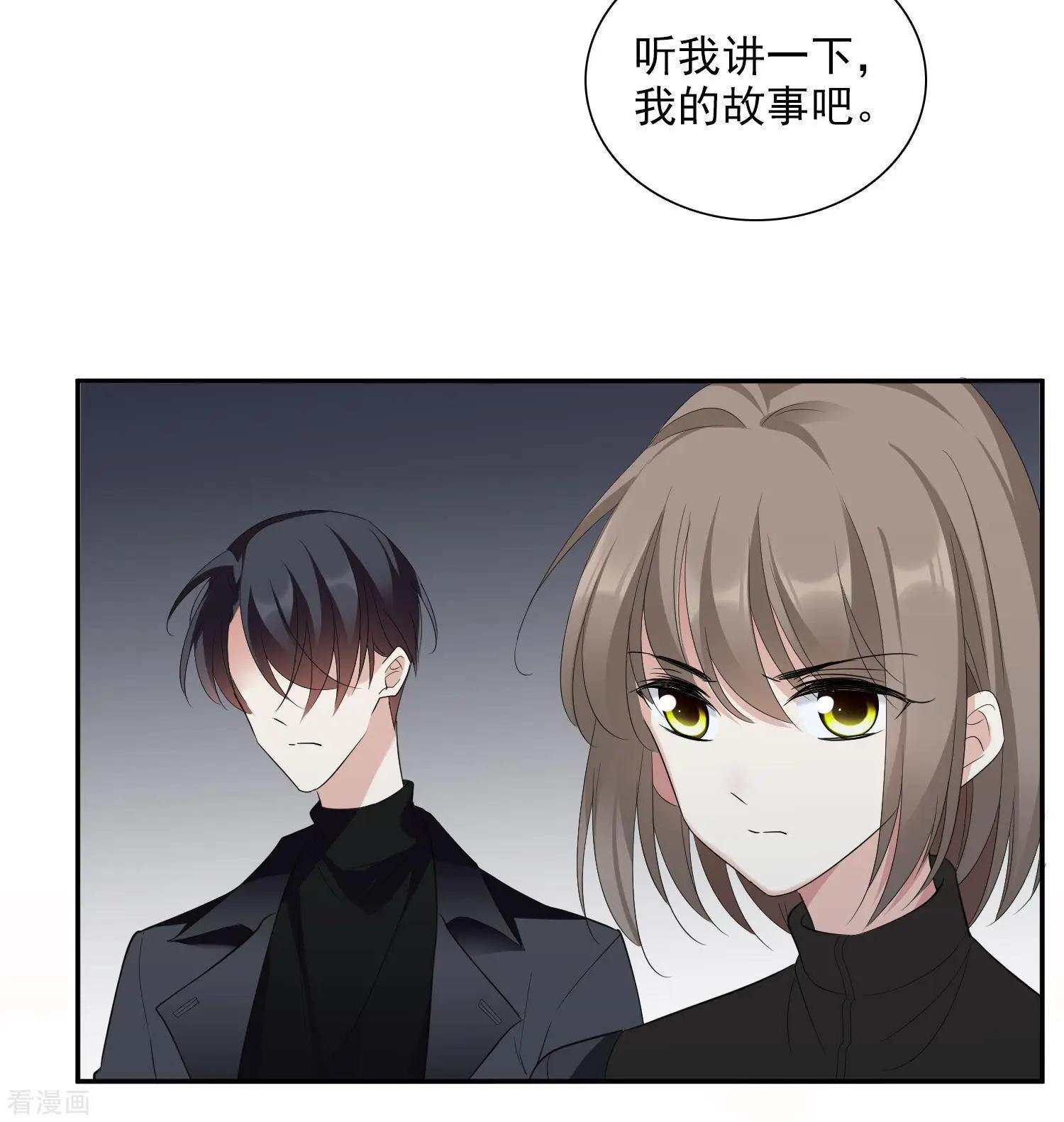 第44话2 正面冲突-第86话