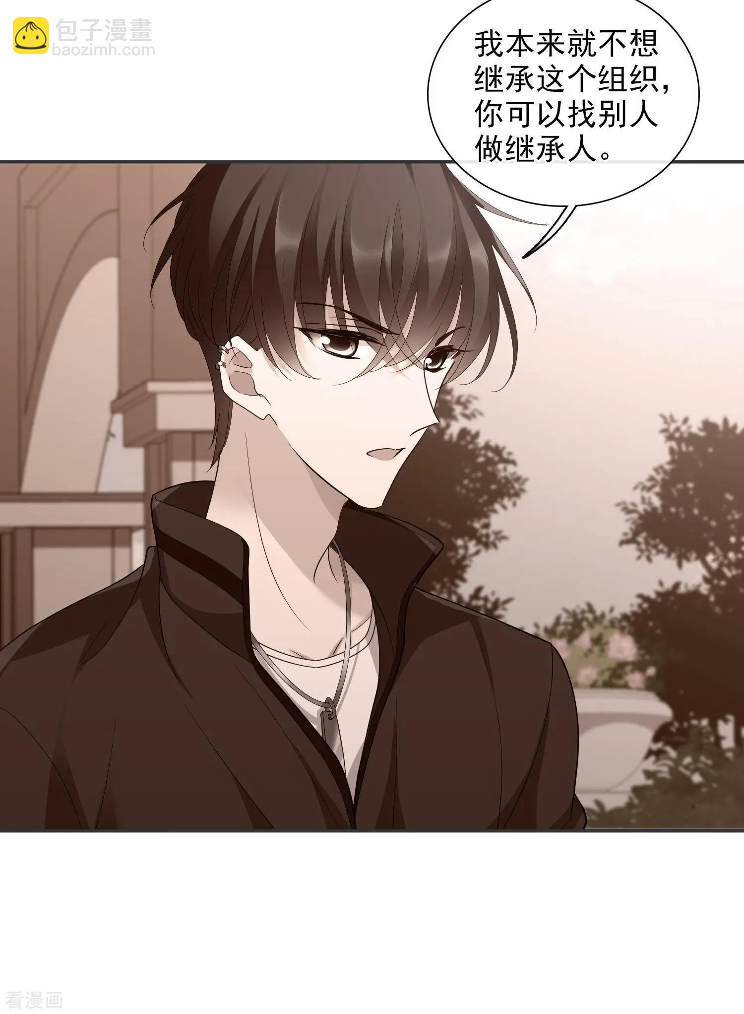 第44话2 正面冲突-第86话