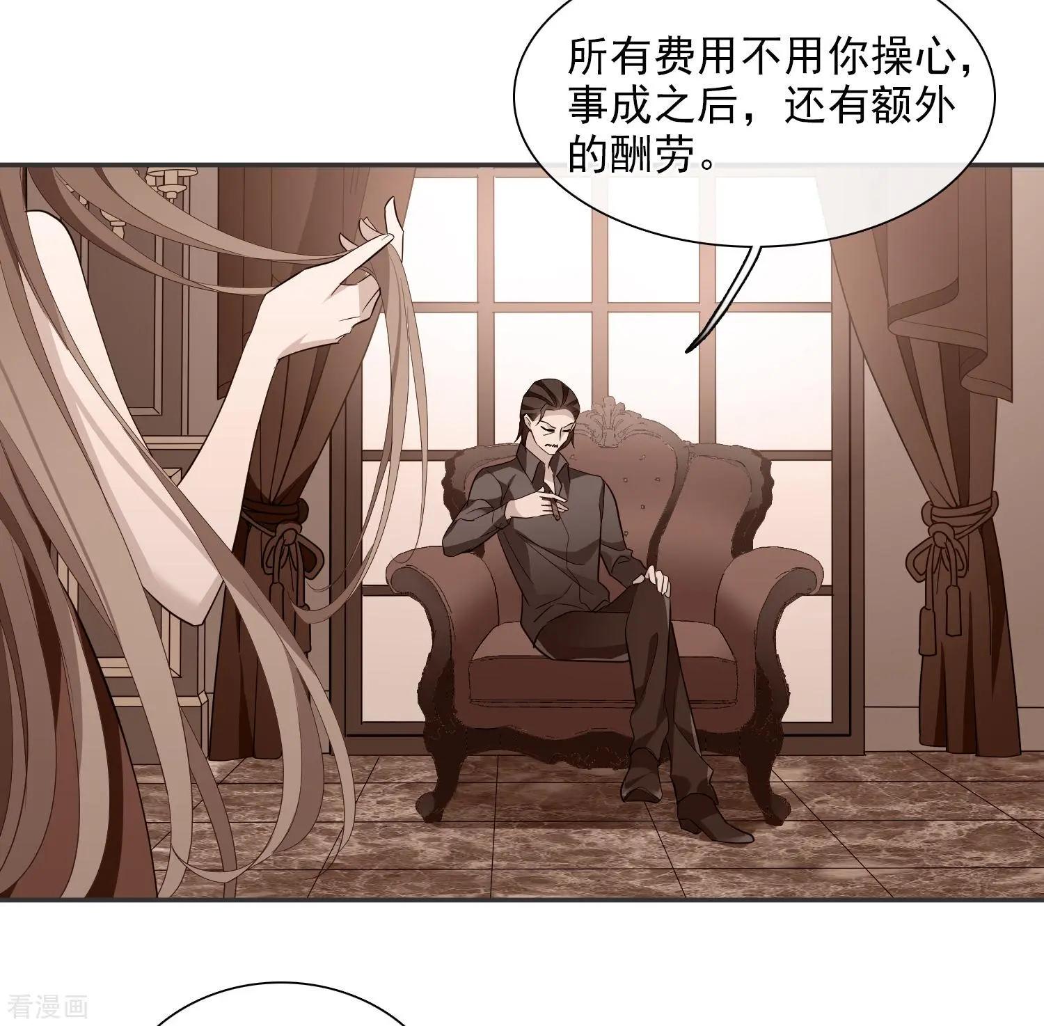 第44话2 正面冲突-第86话