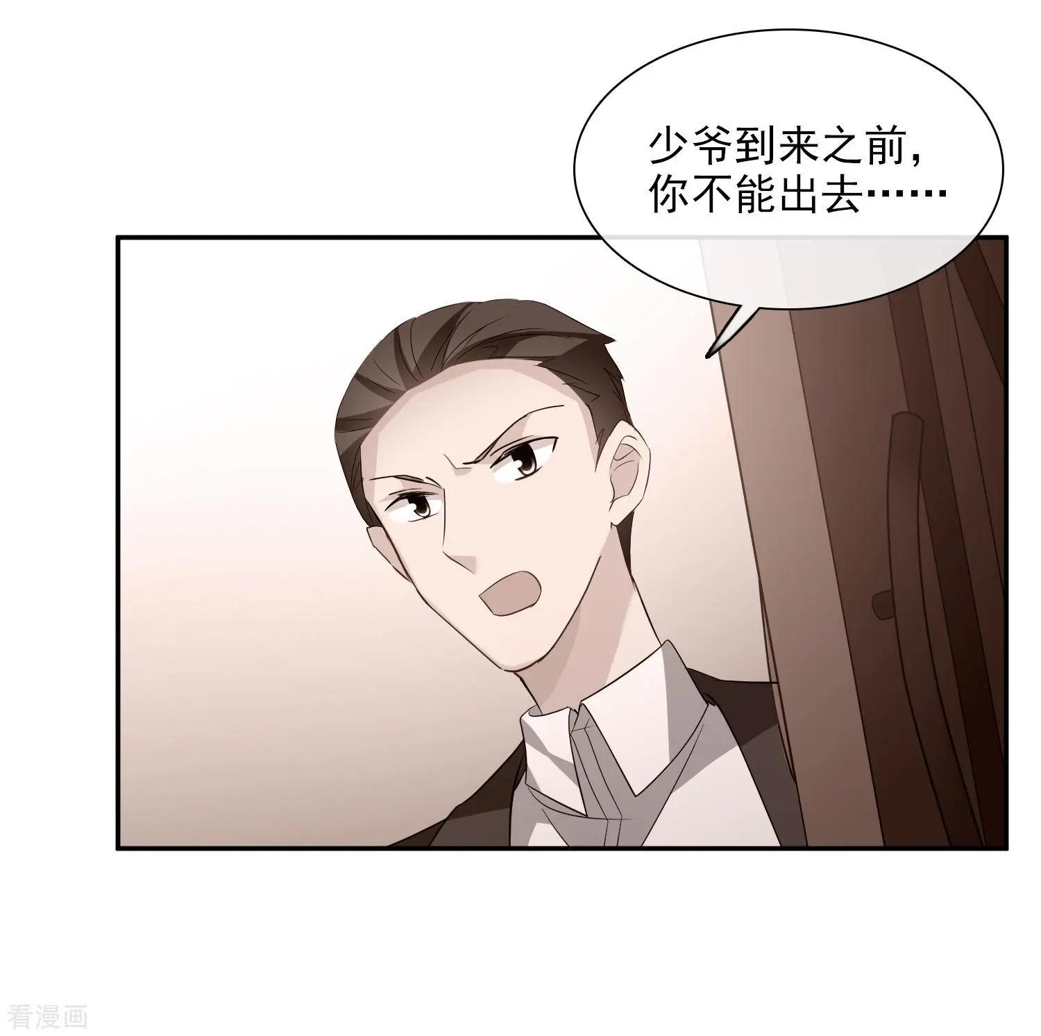 第44话2 正面冲突-第86话