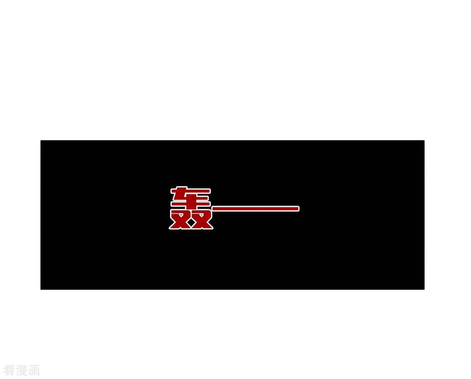 第44话2 正面冲突-第86话