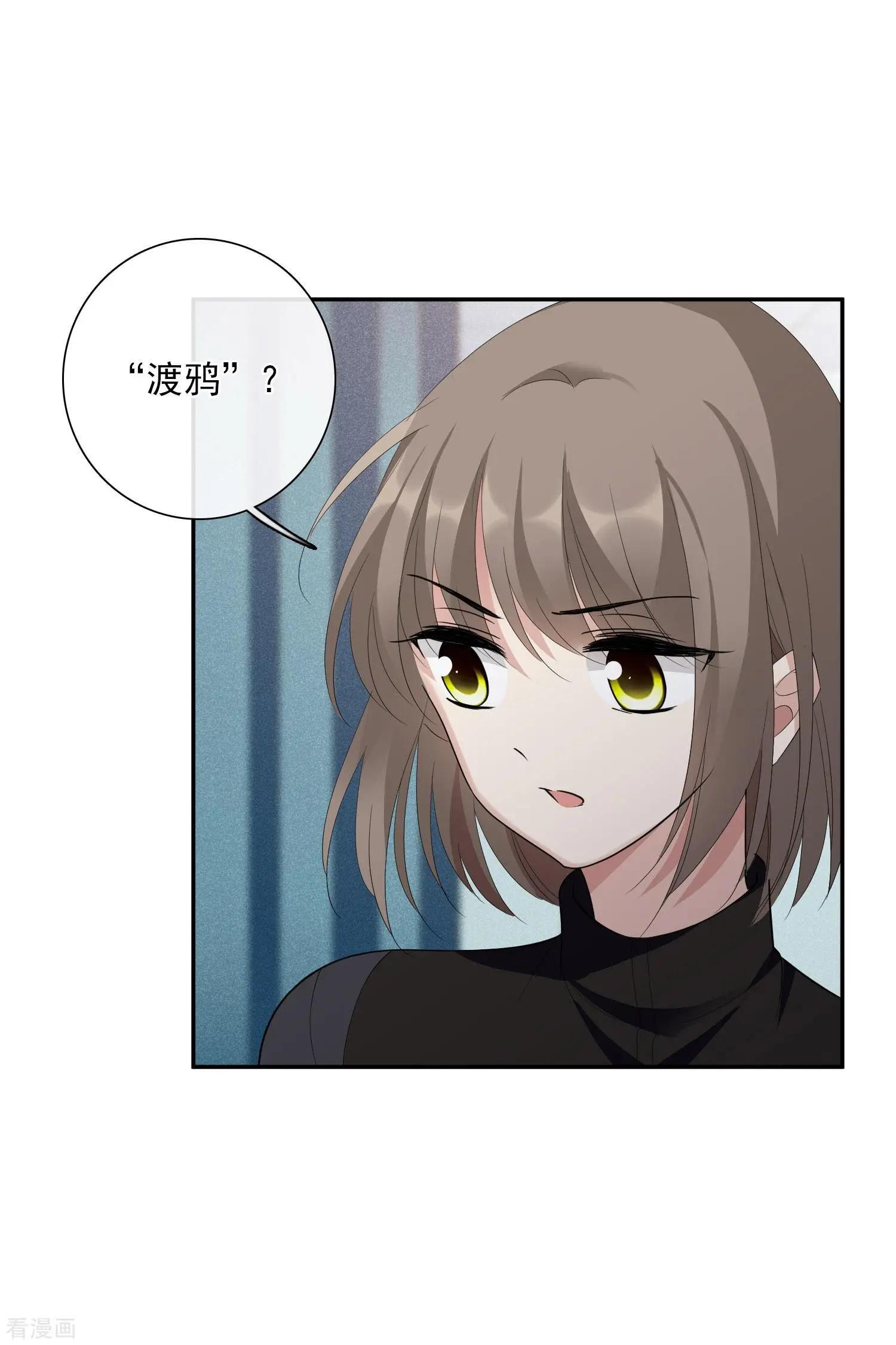 第46话2 凶手-第88话