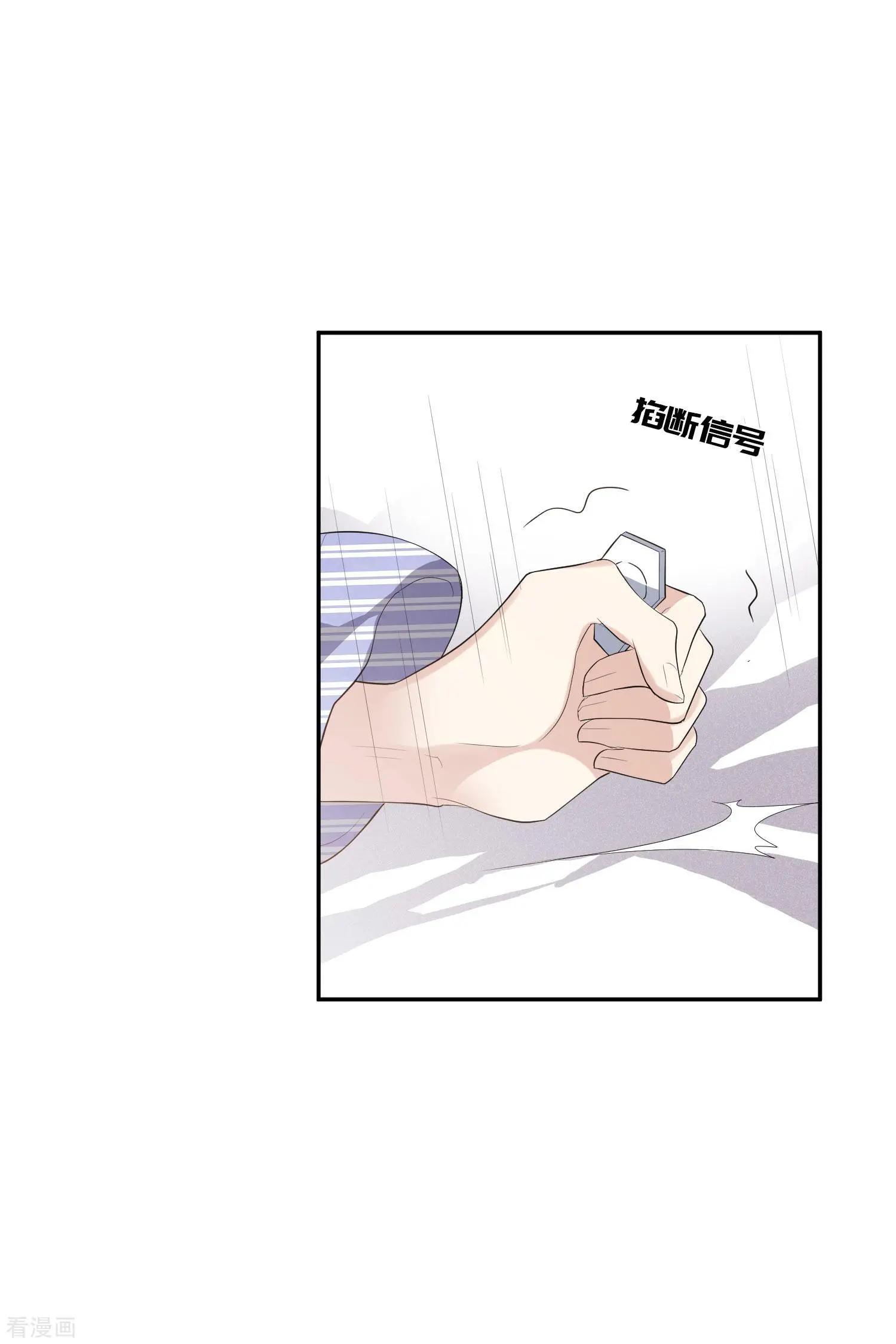 第46话2 凶手-第88话