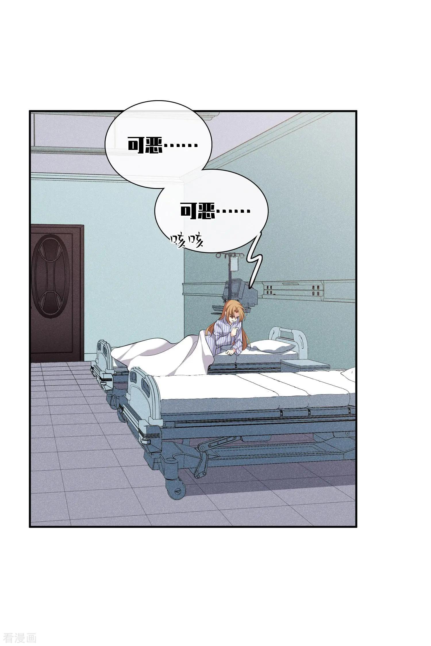 第46话2 凶手-第88话