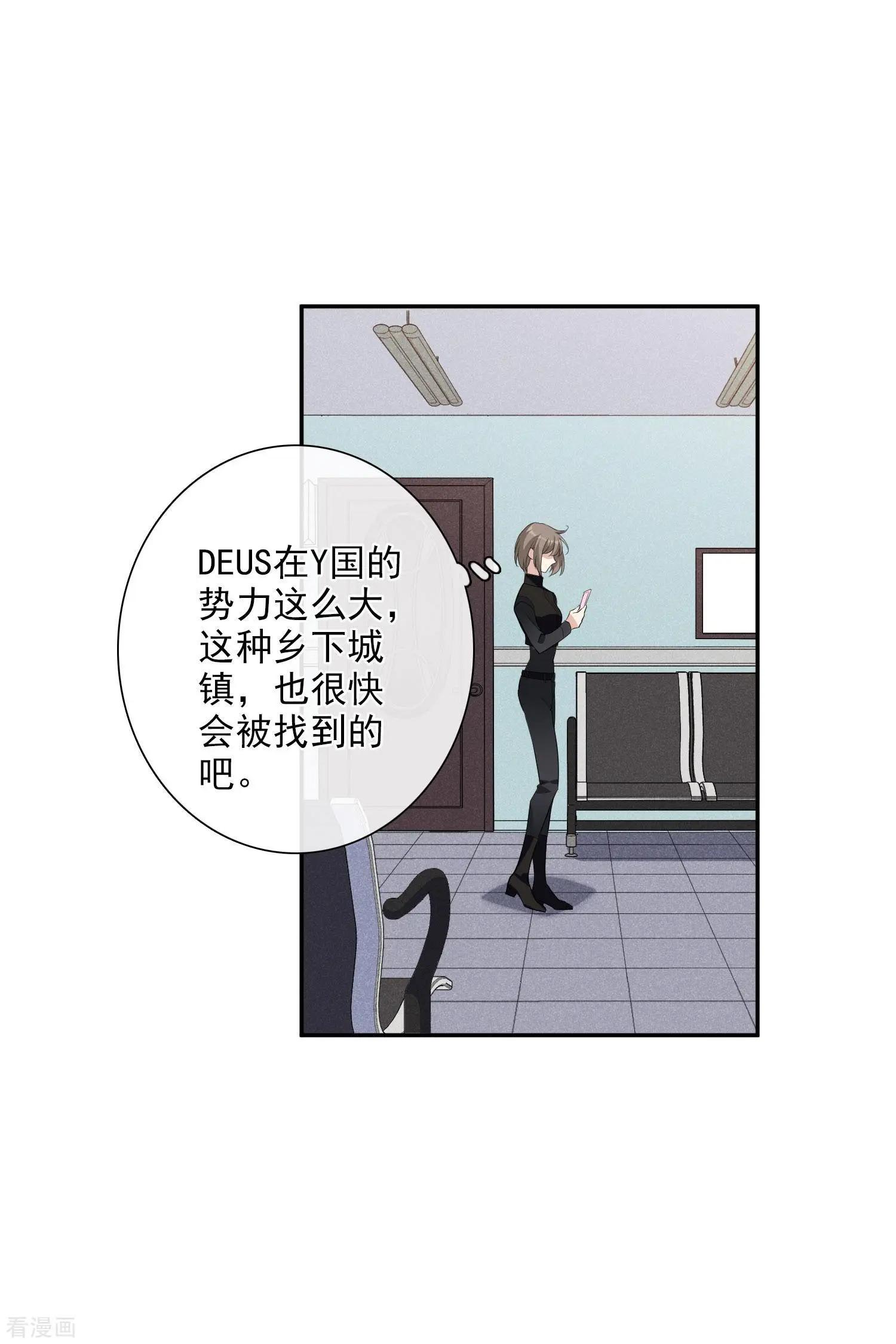第46话2 凶手-第88话