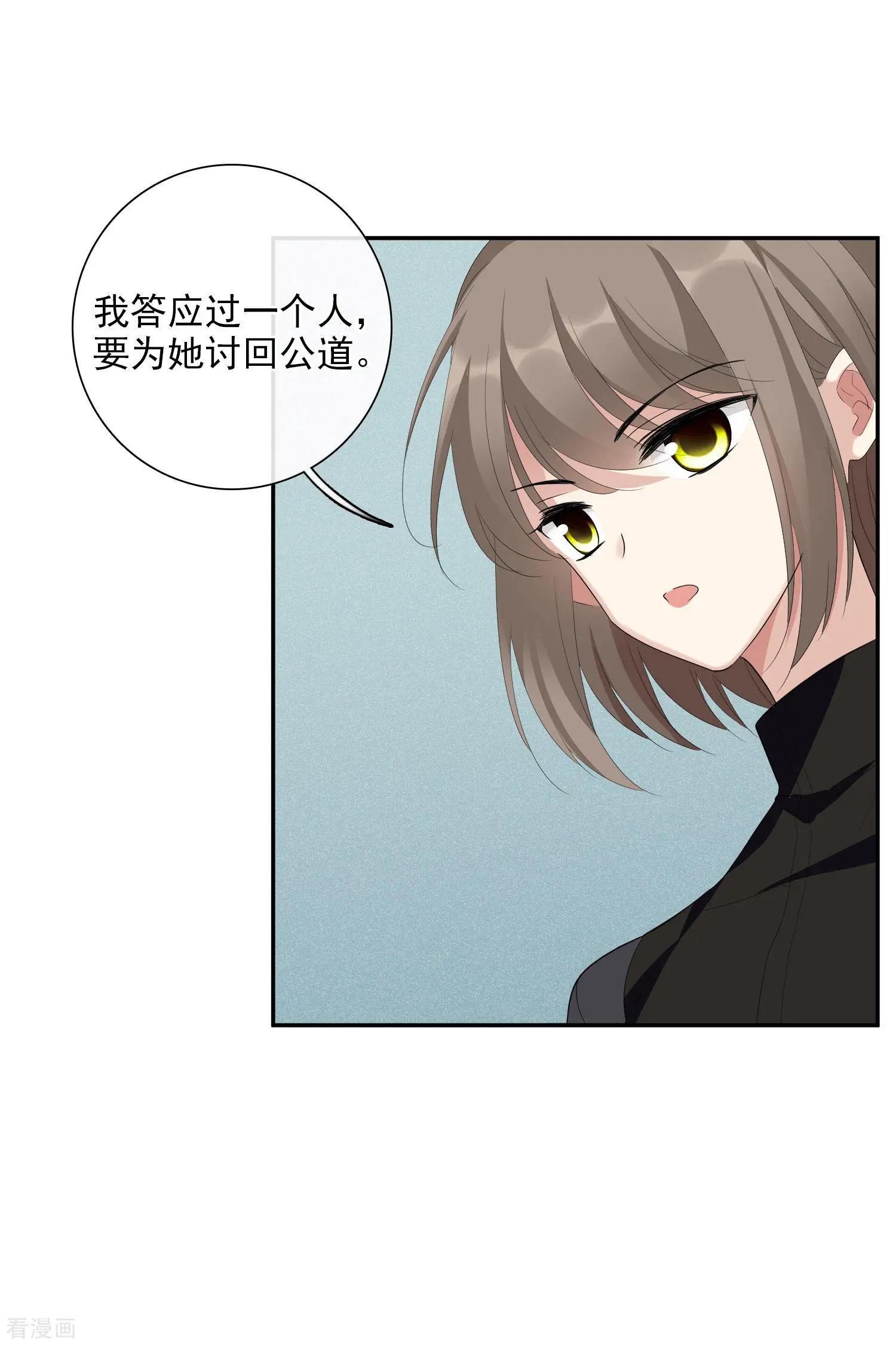 第46话2 凶手-第88话
