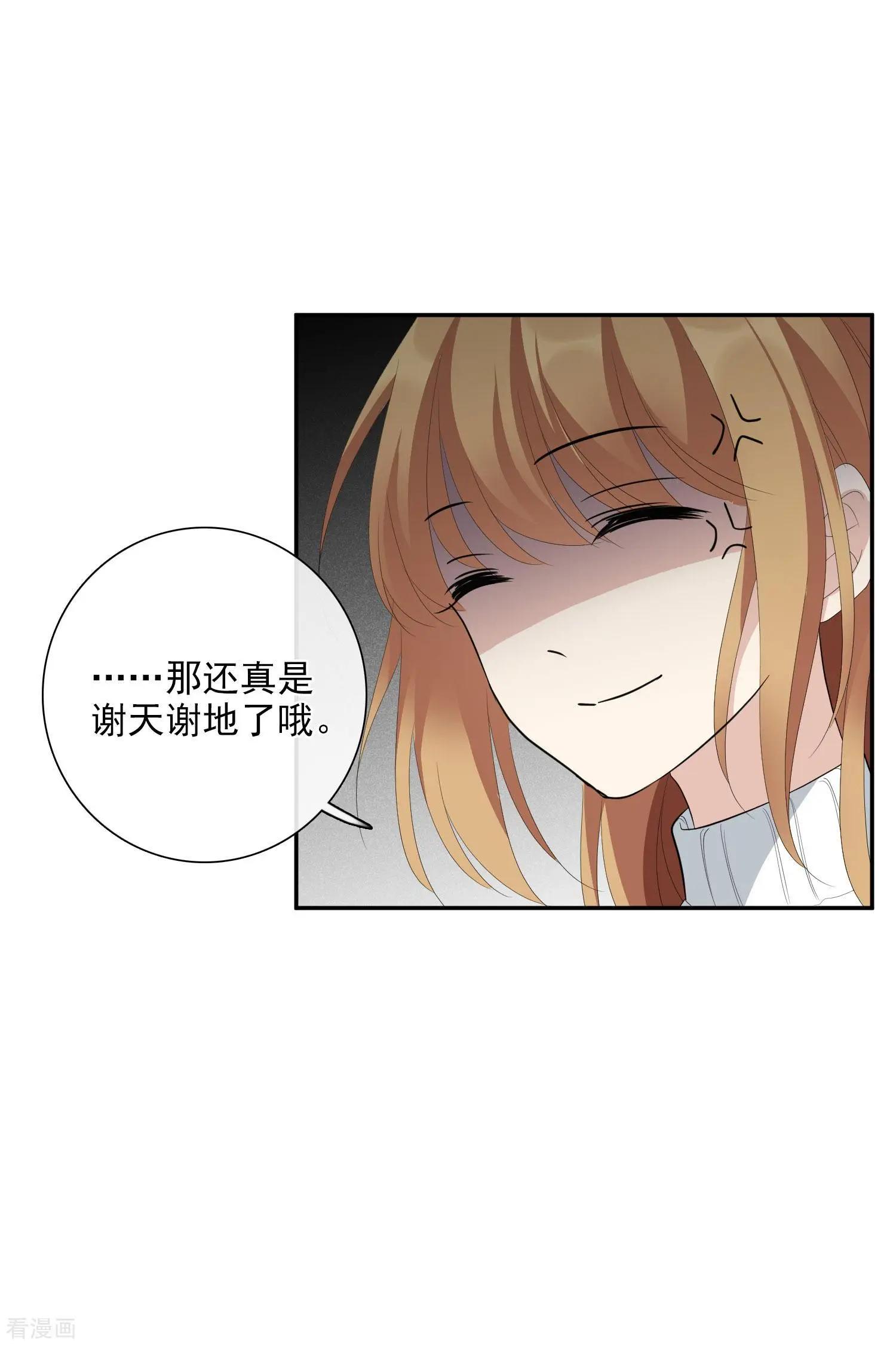 第47话2 很笨的女人-第90话