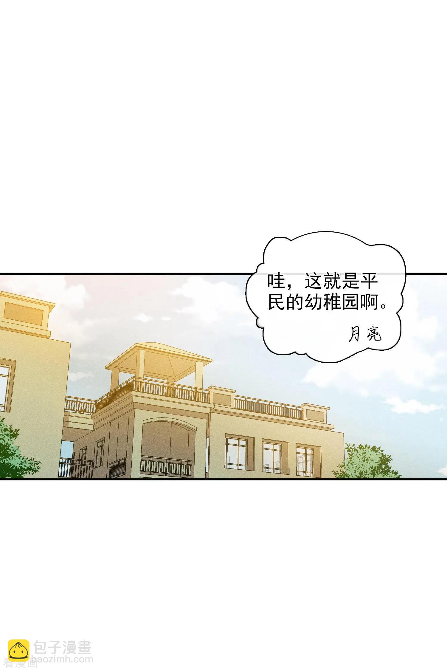 第47话2 很笨的女人-第90话