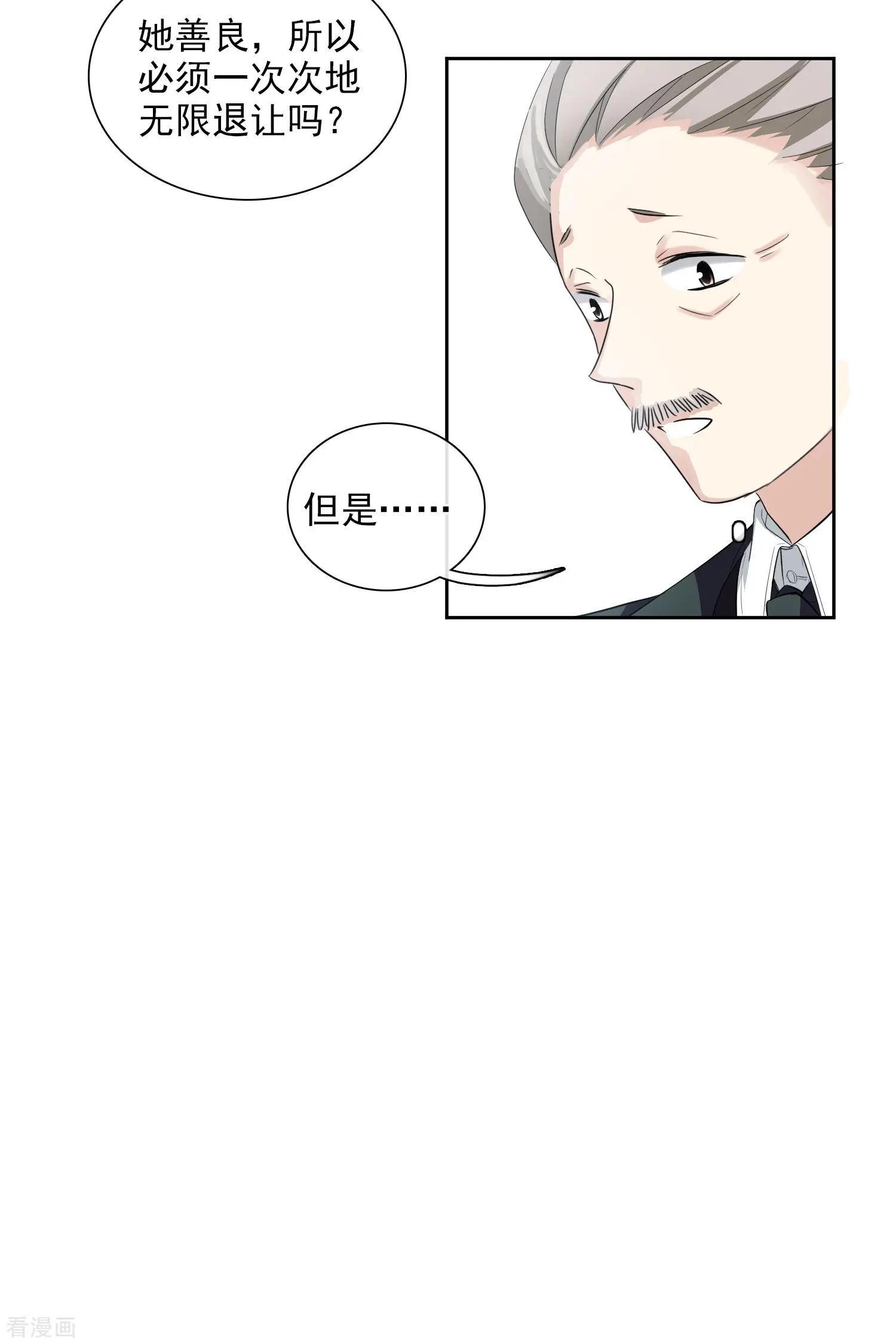 第48话2 胜之不武-第92话