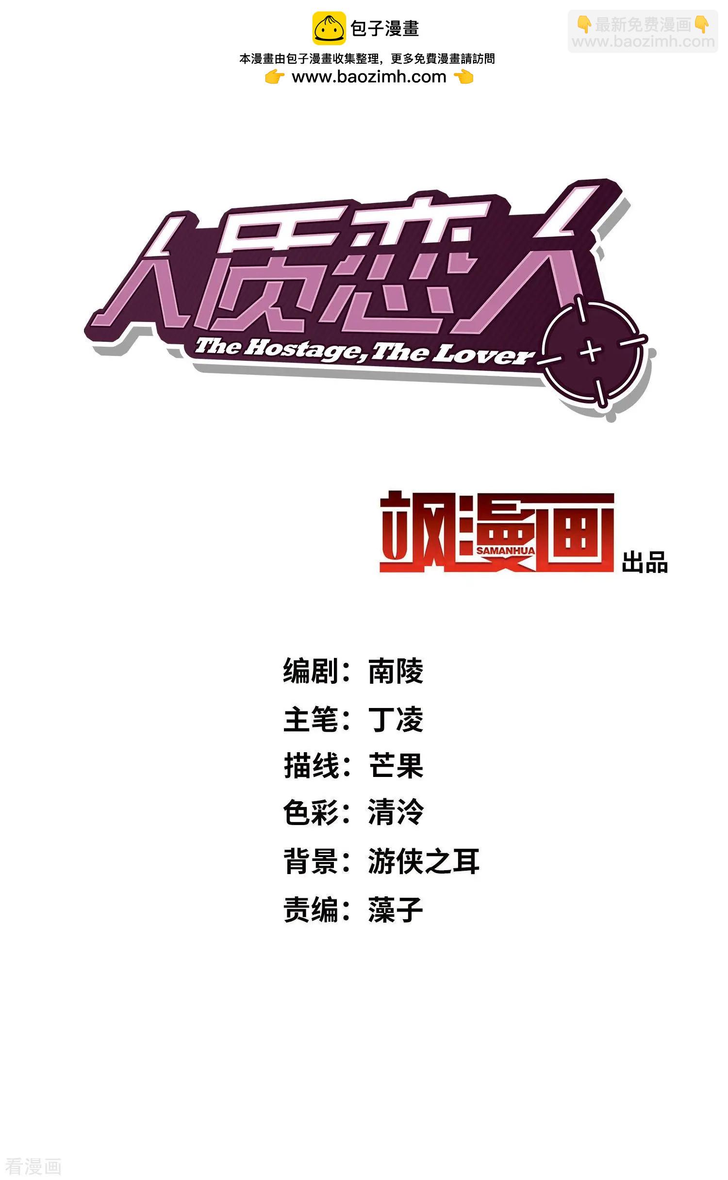 第48话2 胜之不武-第92话
