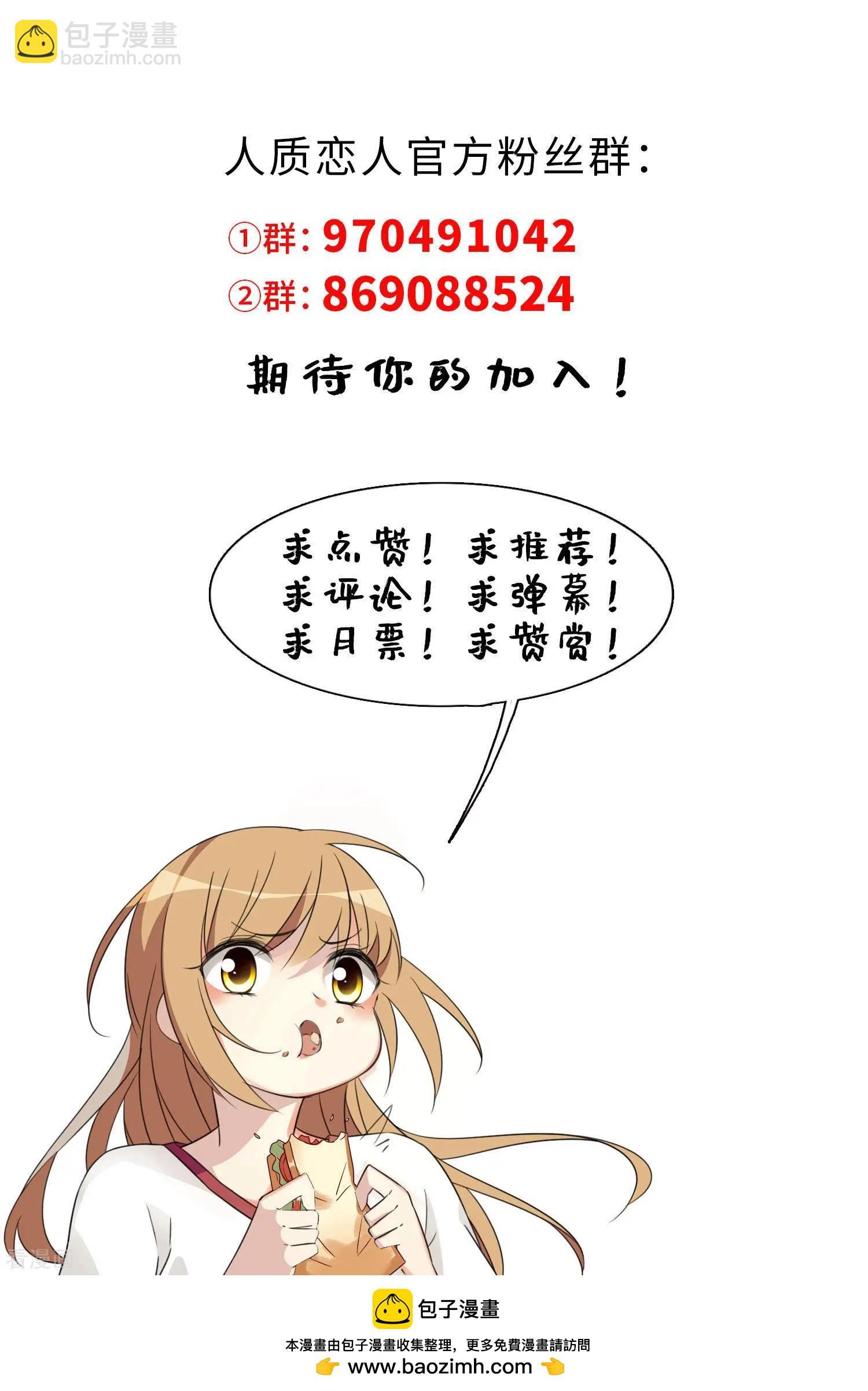 第48话2 胜之不武-第92话