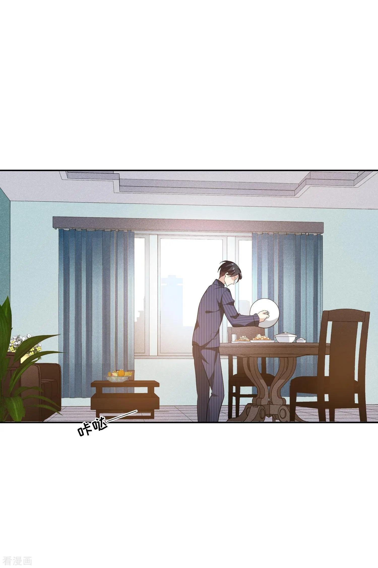 第48话2 胜之不武-第92话