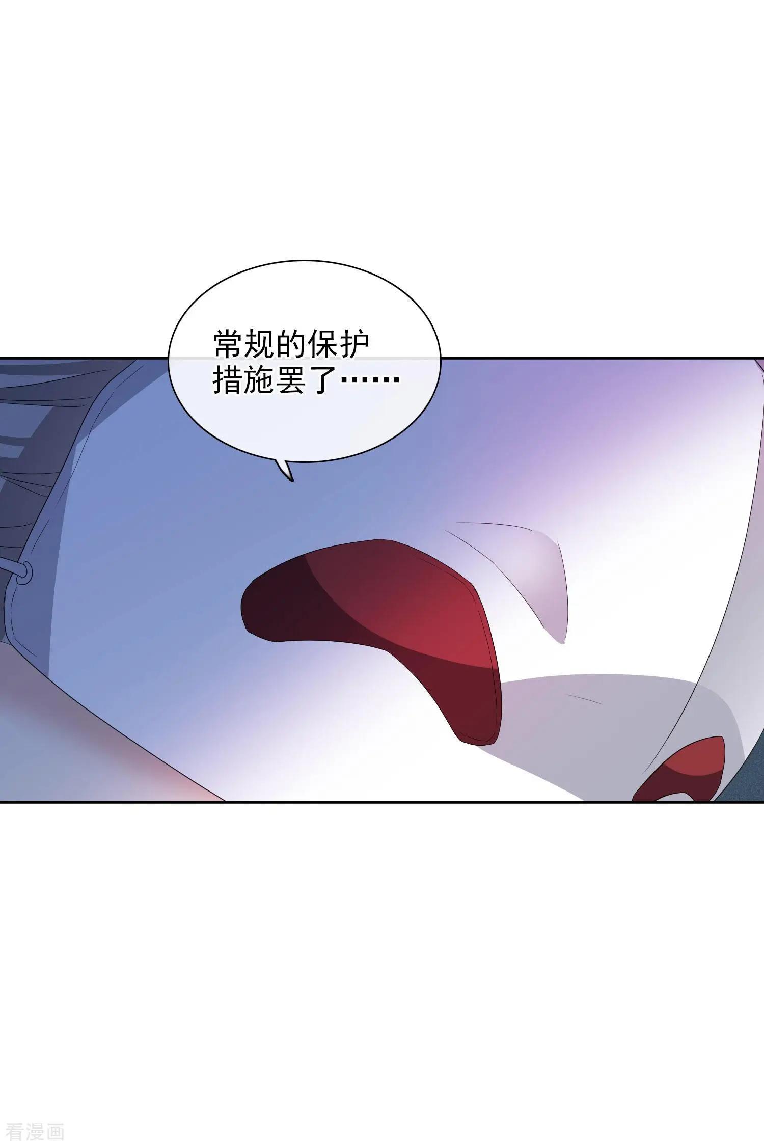第49话2 小丑认怂-第94话