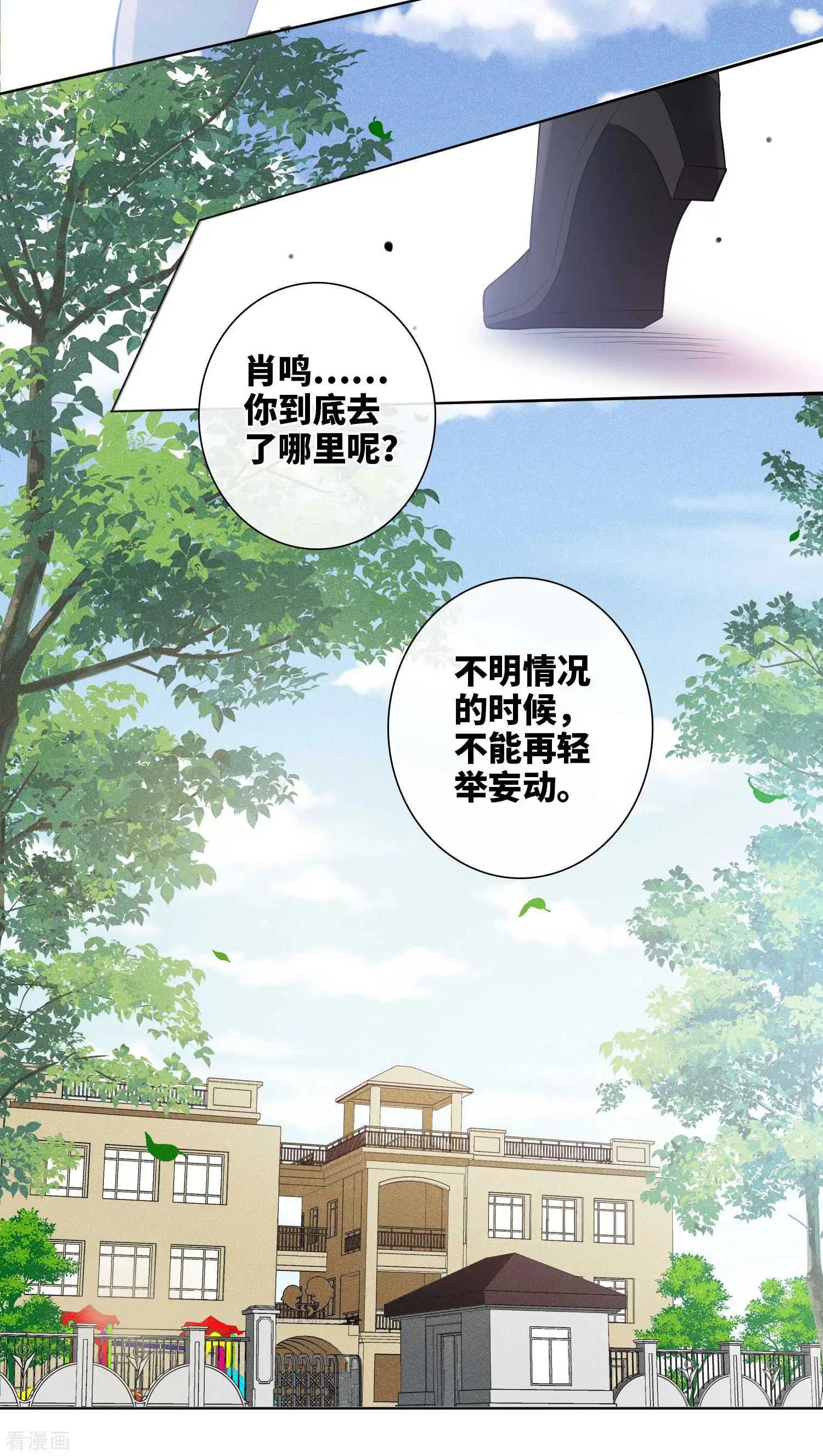 第49话2 小丑认怂-第94话