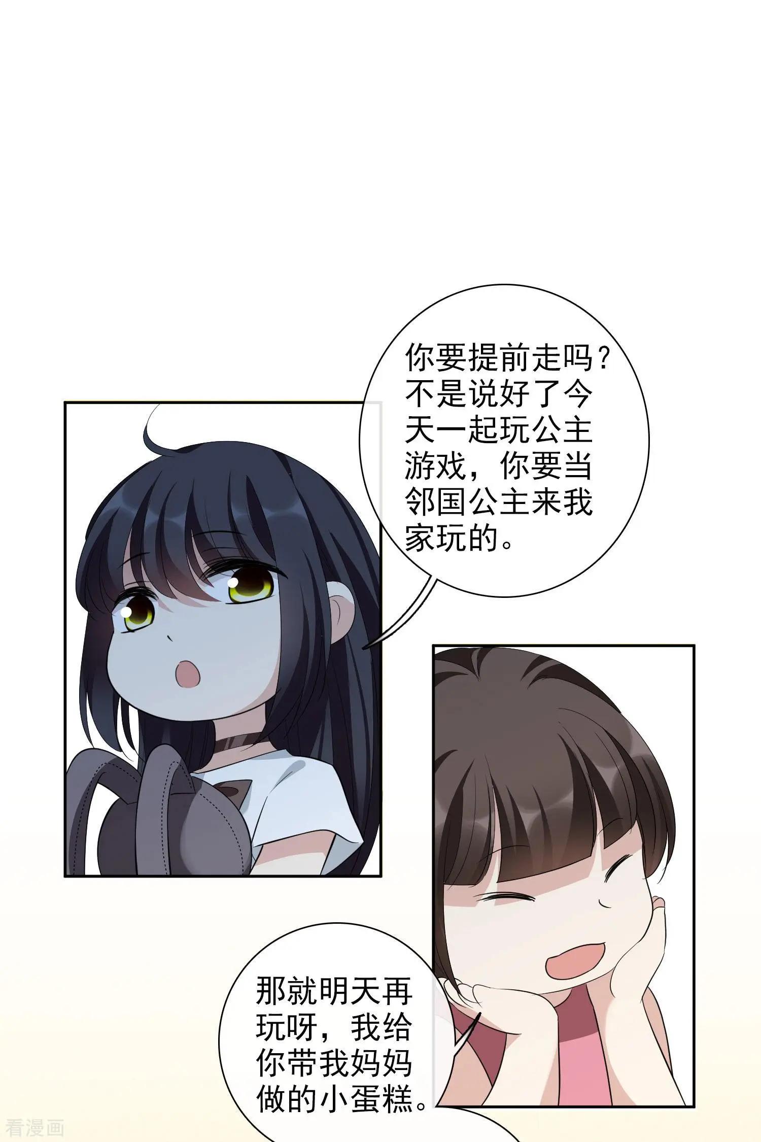 第49话2 小丑认怂-第94话